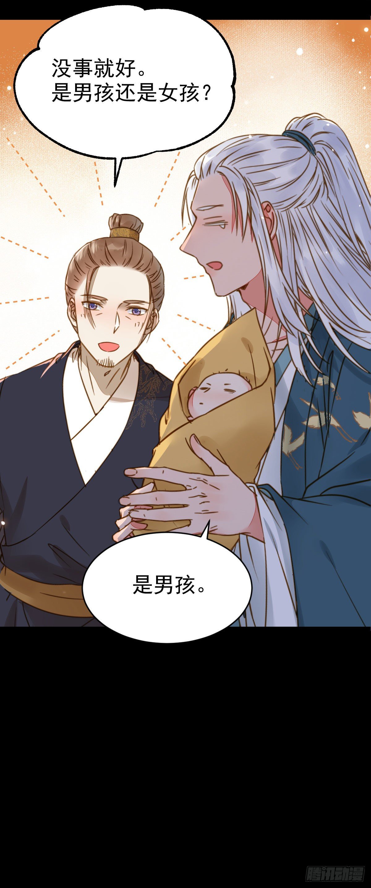 鬼医凤九韩漫全集-喜大普奔无删减无遮挡章节图片 