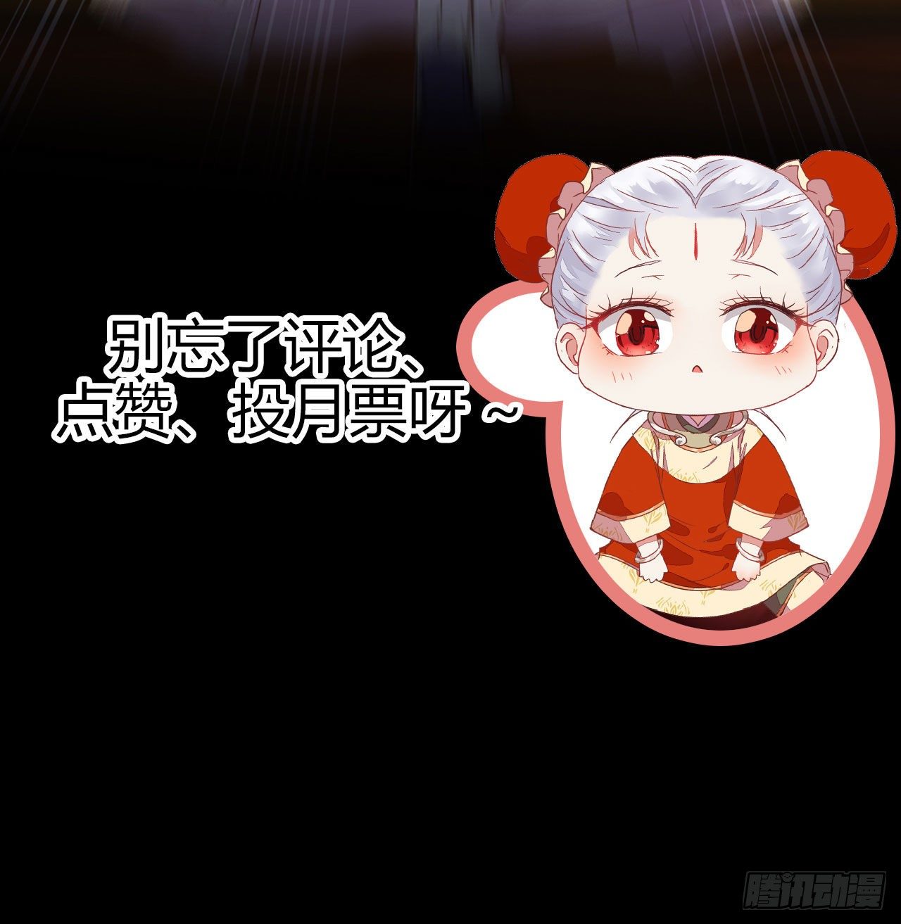 鬼医凤九韩漫全集-喜大普奔无删减无遮挡章节图片 