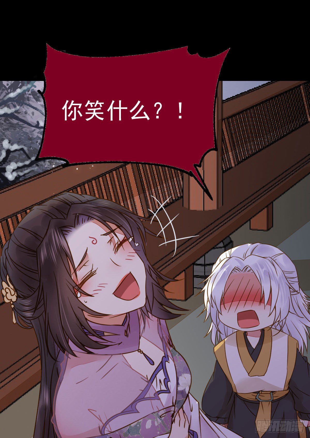 鬼医凤九韩漫全集-凤星现，异魂入世无删减无遮挡章节图片 