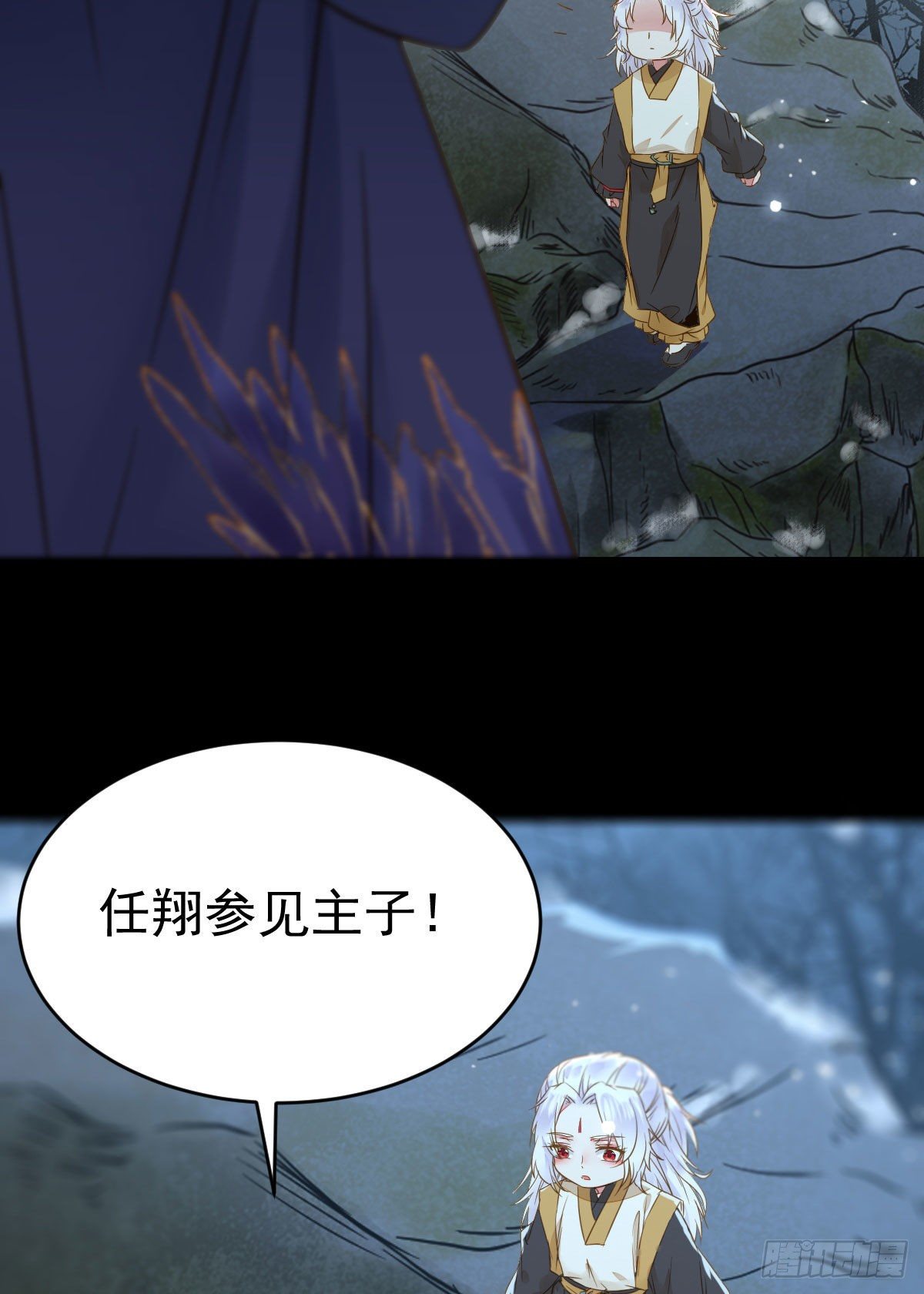 鬼医凤九韩漫全集-凤星现，异魂入世无删减无遮挡章节图片 