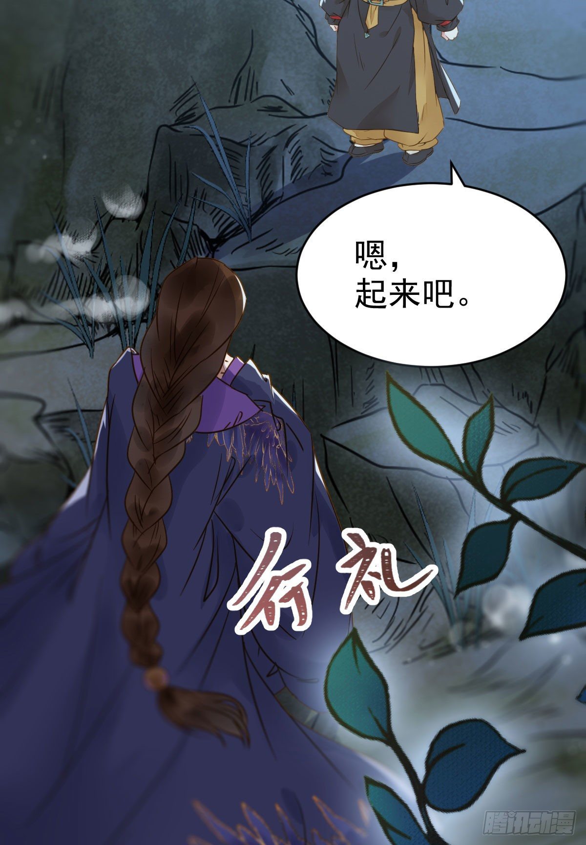 鬼医凤九韩漫全集-凤星现，异魂入世无删减无遮挡章节图片 