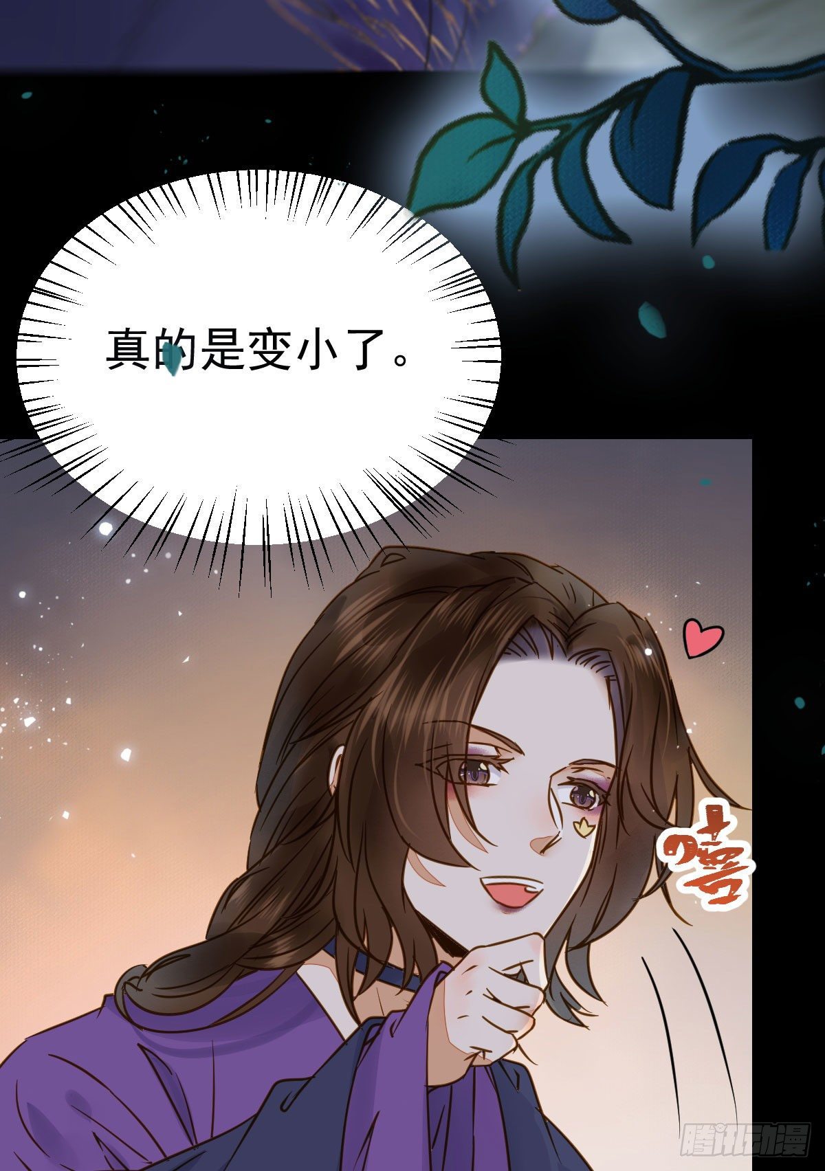鬼医凤九韩漫全集-凤星现，异魂入世无删减无遮挡章节图片 