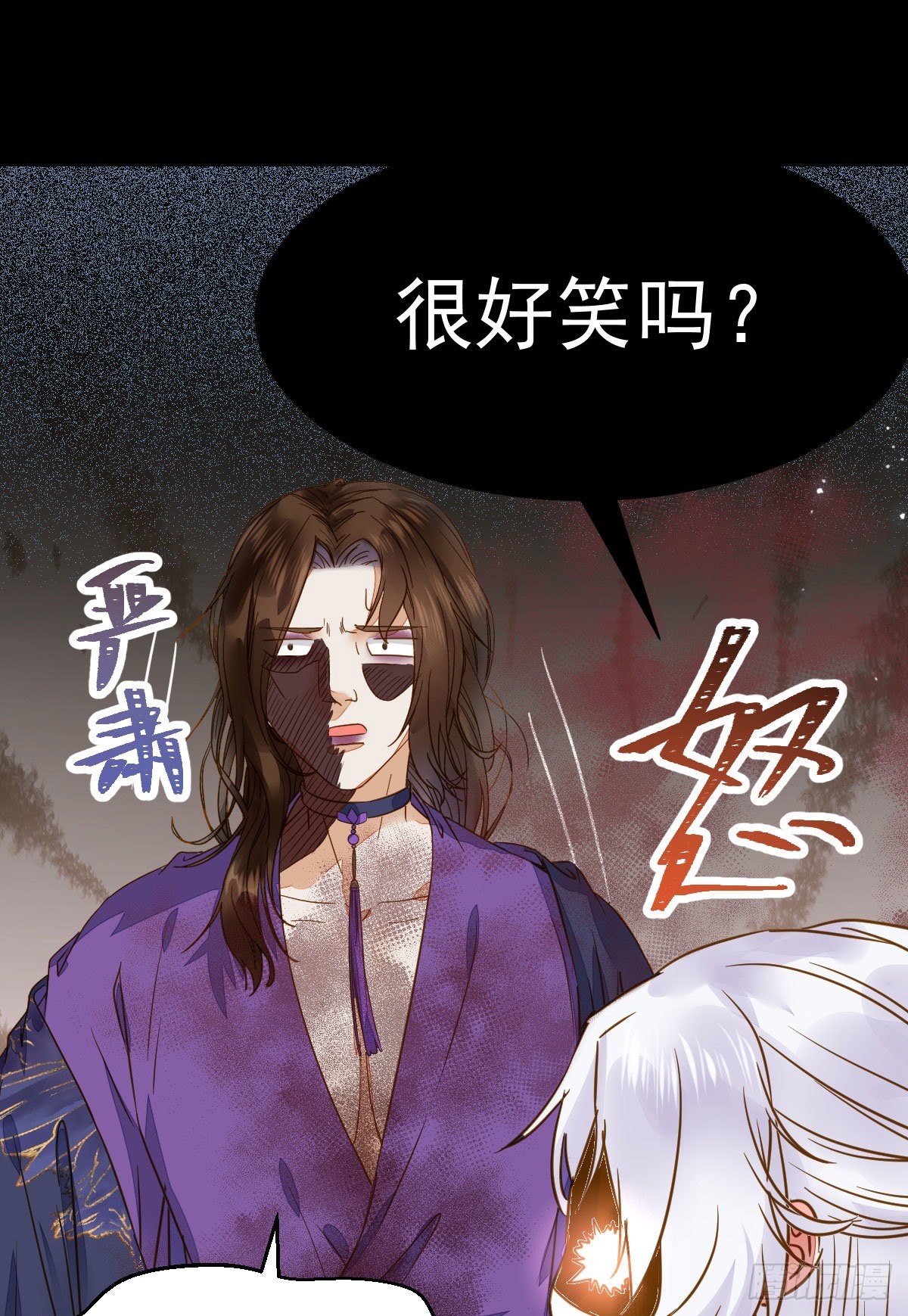 鬼医凤九韩漫全集-凤星现，异魂入世无删减无遮挡章节图片 