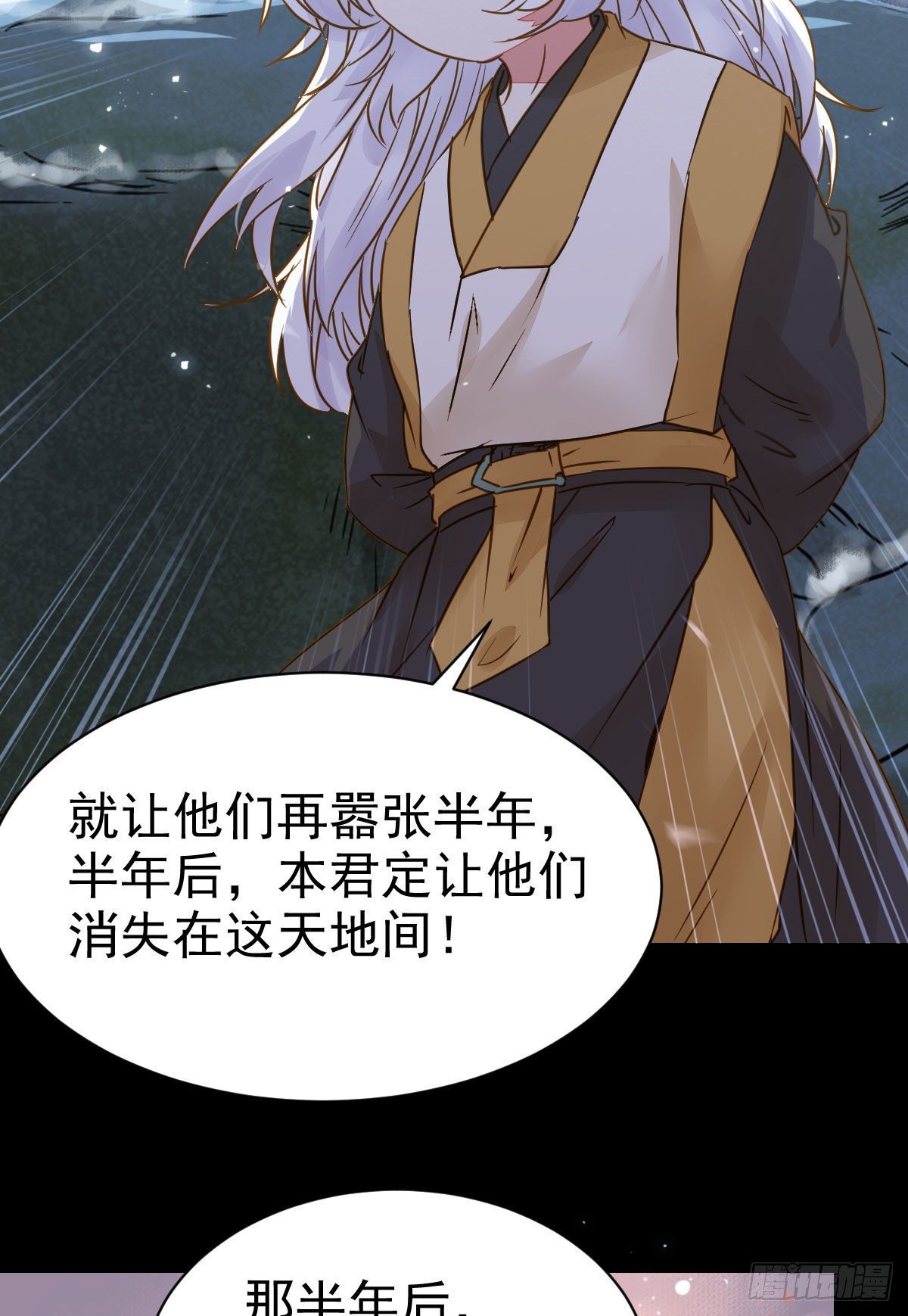 鬼医凤九韩漫全集-凤星现，异魂入世无删减无遮挡章节图片 