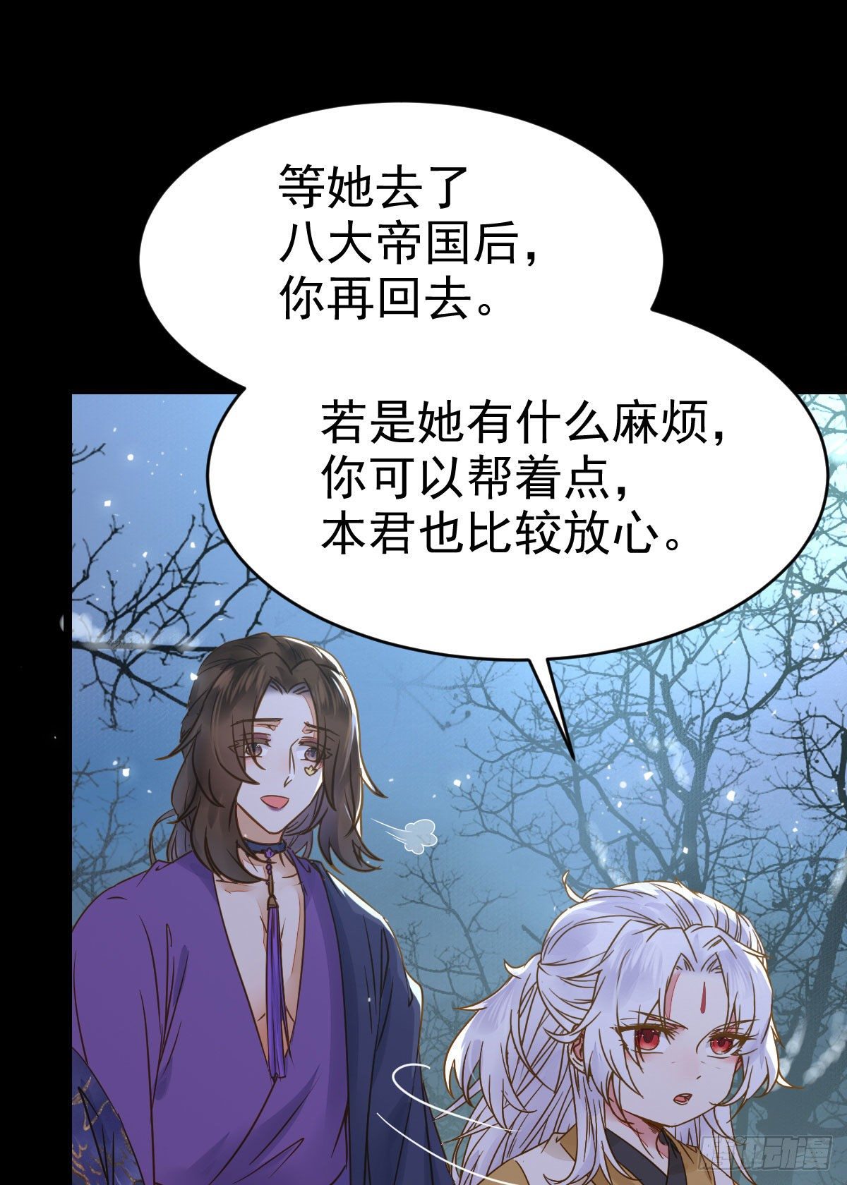 鬼医凤九韩漫全集-凤星现，异魂入世无删减无遮挡章节图片 