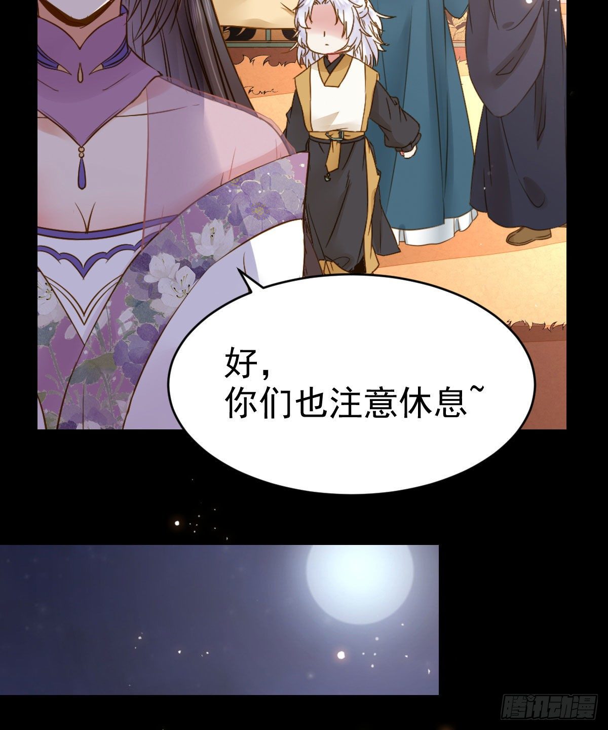 鬼医凤九韩漫全集-凤星现，异魂入世无删减无遮挡章节图片 