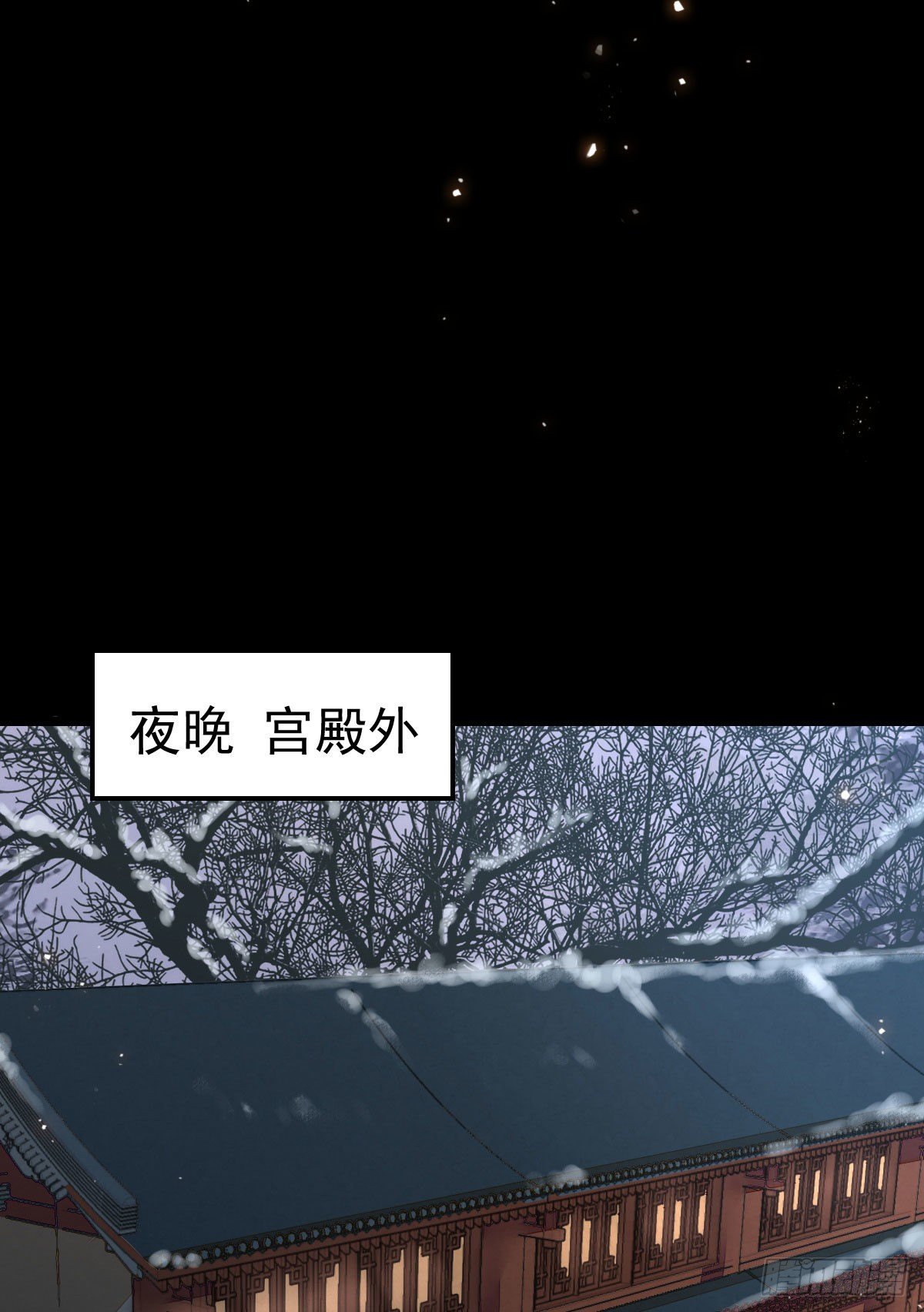 鬼医凤九韩漫全集-凤星现，异魂入世无删减无遮挡章节图片 