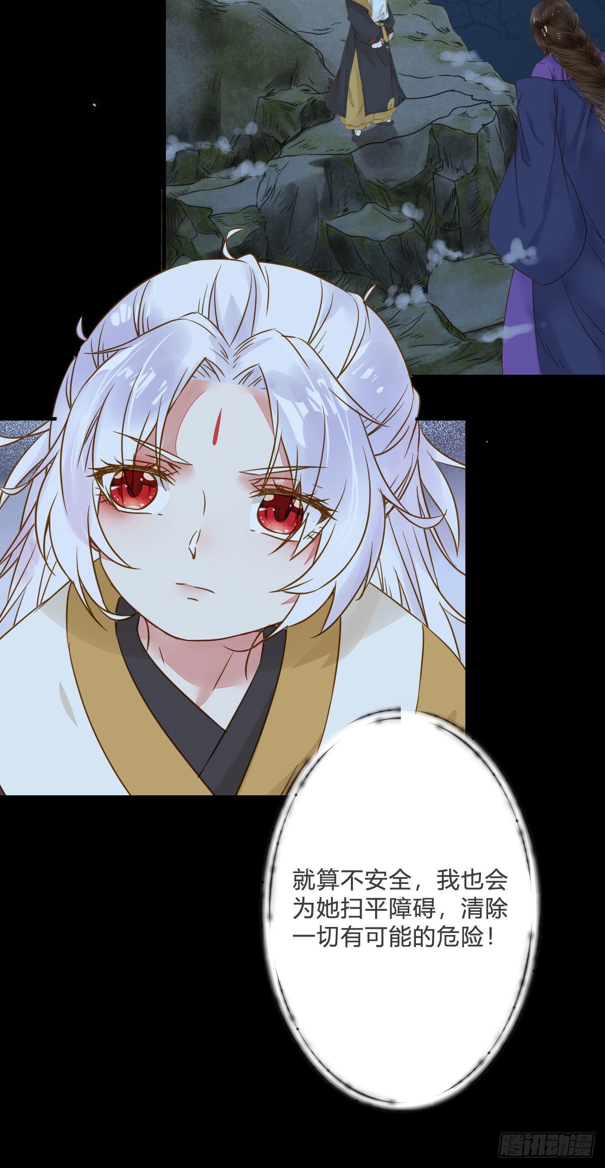鬼医凤九韩漫全集-为你扫清障碍无删减无遮挡章节图片 