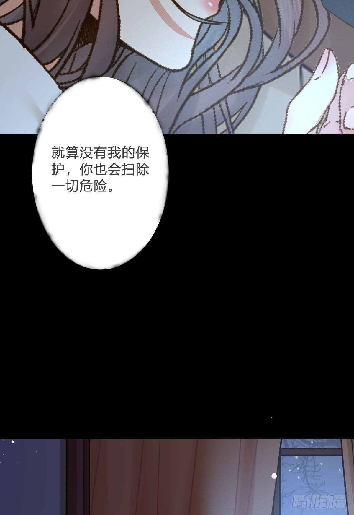 鬼医凤九韩漫全集-为你扫清障碍无删减无遮挡章节图片 
