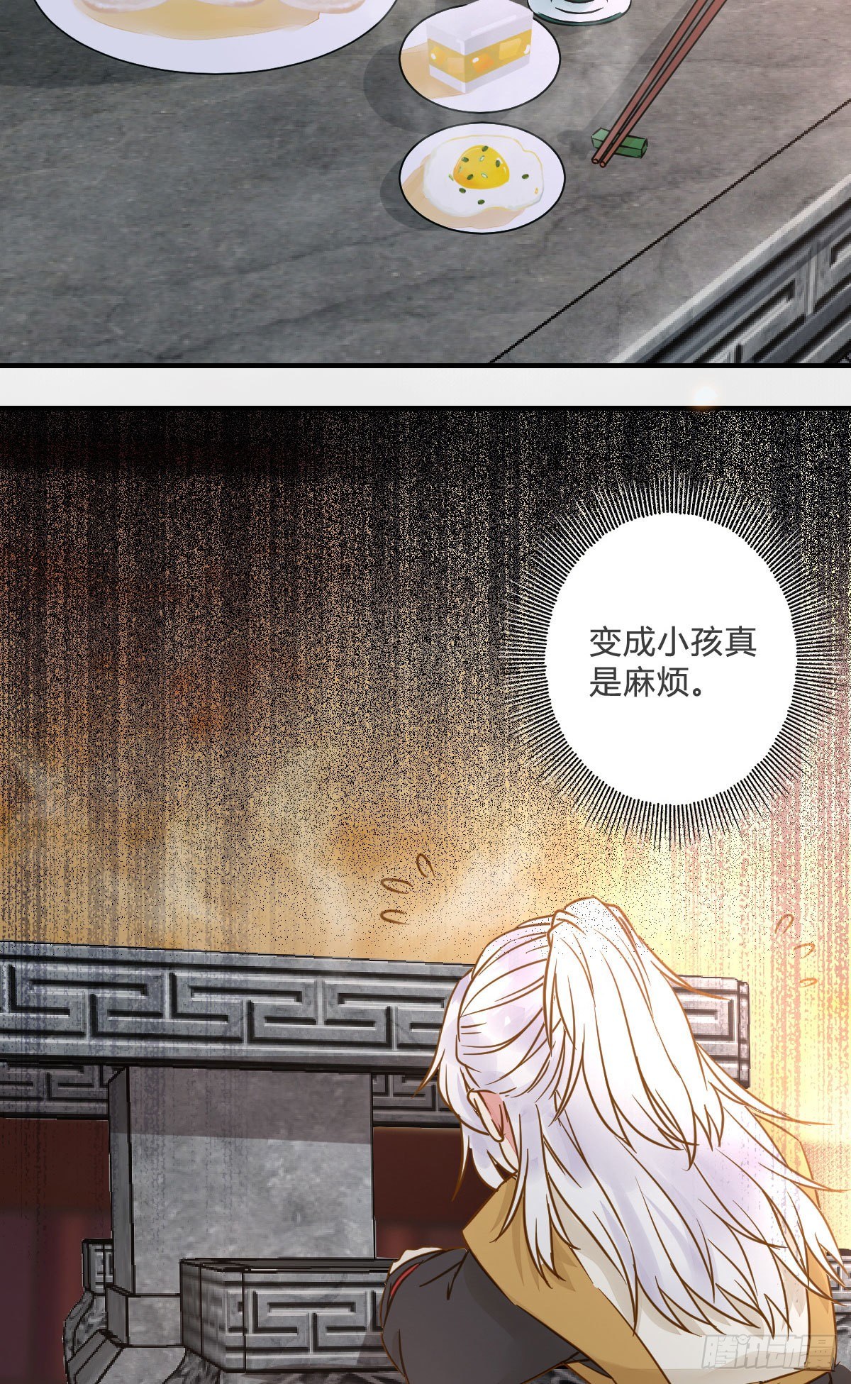 鬼医凤九韩漫全集-为你扫清障碍无删减无遮挡章节图片 