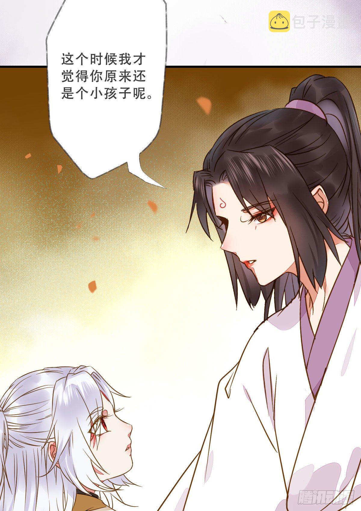鬼医凤九韩漫全集-为你扫清障碍无删减无遮挡章节图片 