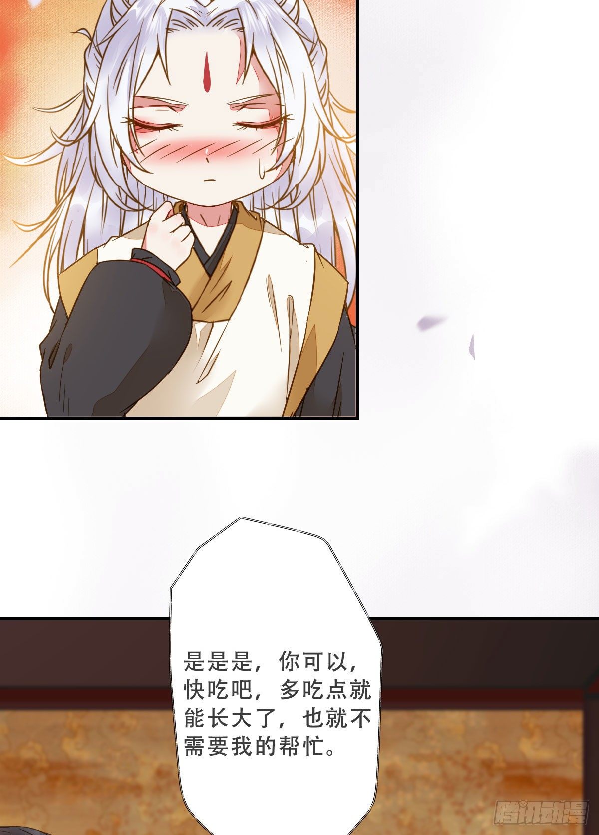 鬼医凤九韩漫全集-为你扫清障碍无删减无遮挡章节图片 