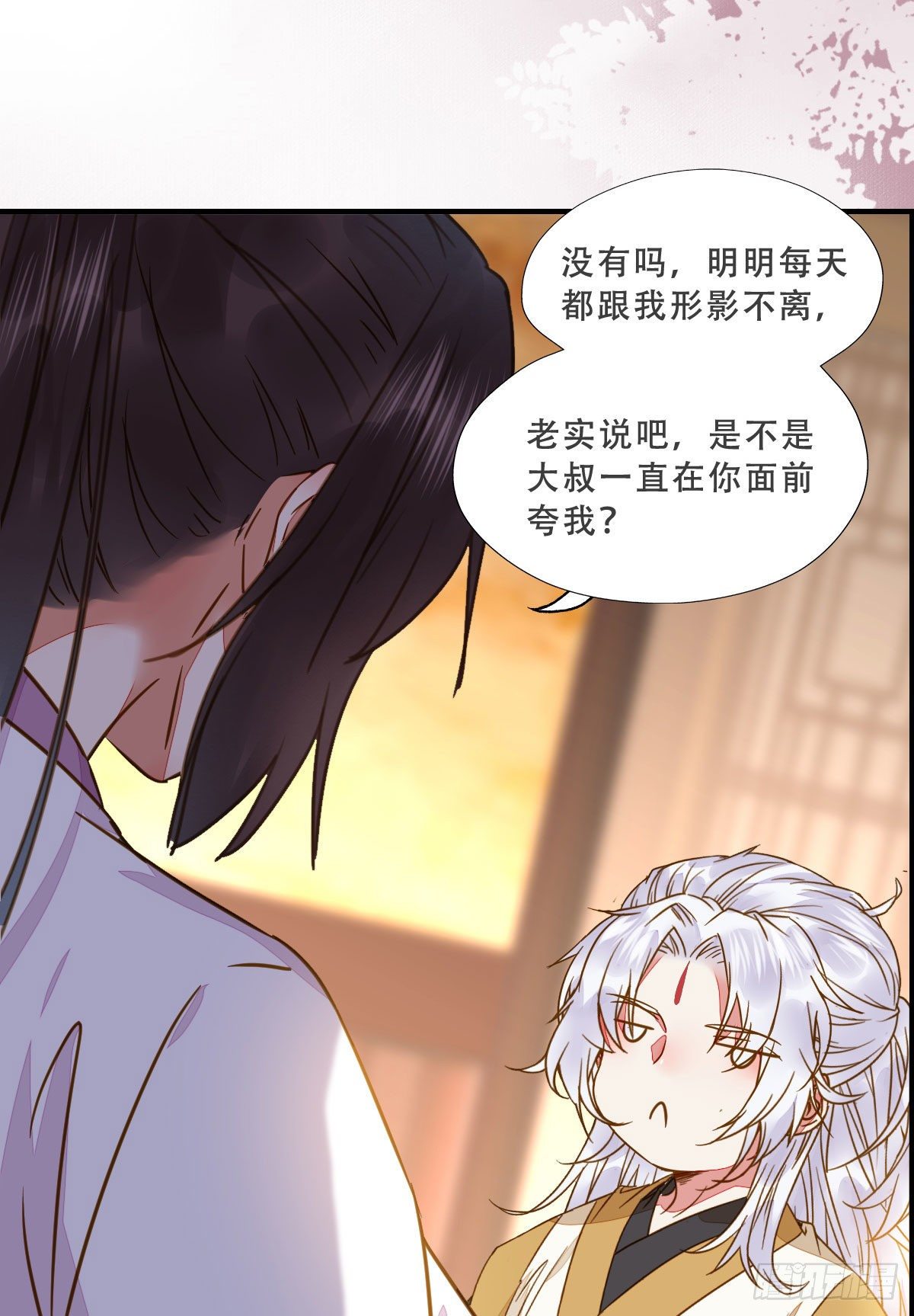 鬼医凤九韩漫全集-为你扫清障碍无删减无遮挡章节图片 
