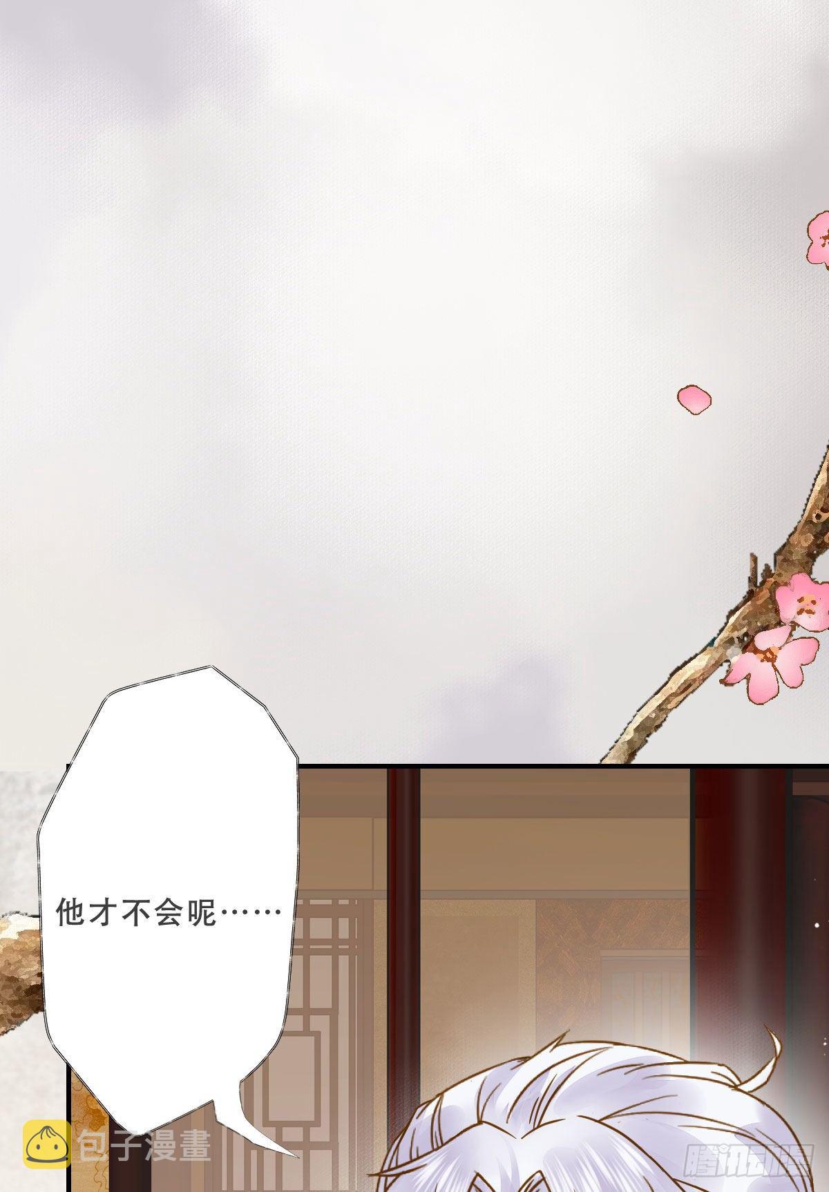 鬼医凤九韩漫全集-为你扫清障碍无删减无遮挡章节图片 