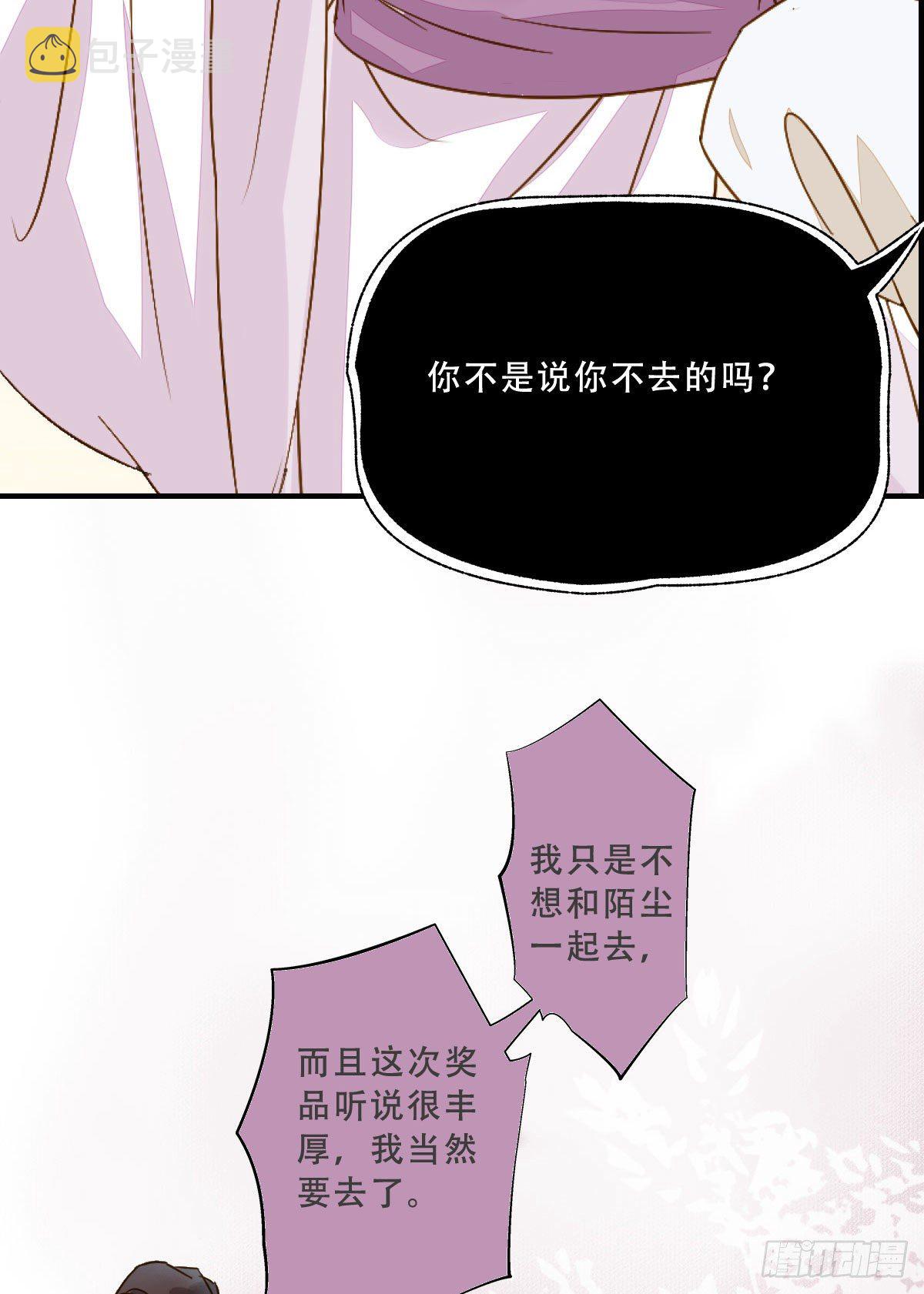 鬼医凤九韩漫全集-为你扫清障碍无删减无遮挡章节图片 