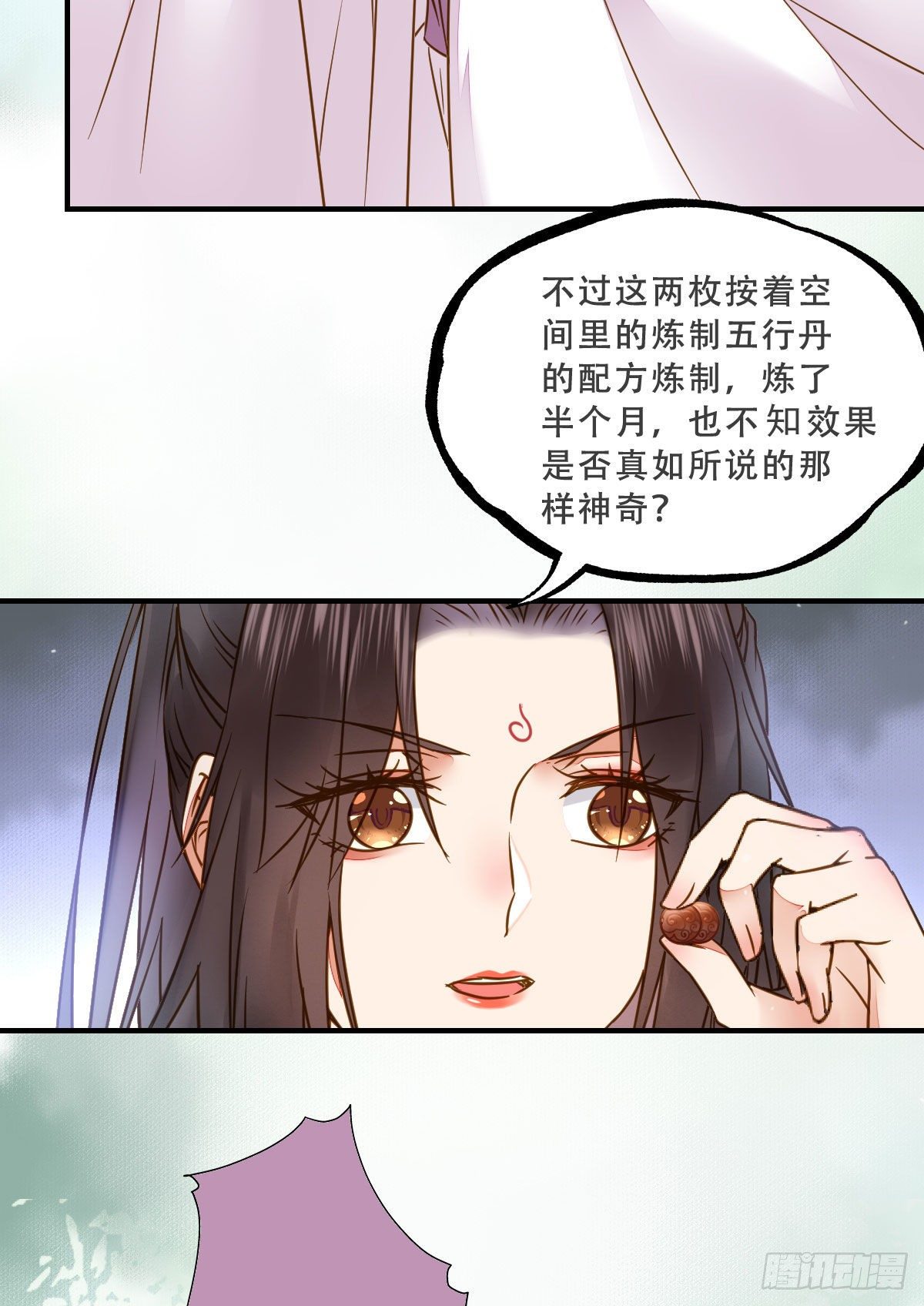 鬼医凤九韩漫全集-冷华获灵根无删减无遮挡章节图片 