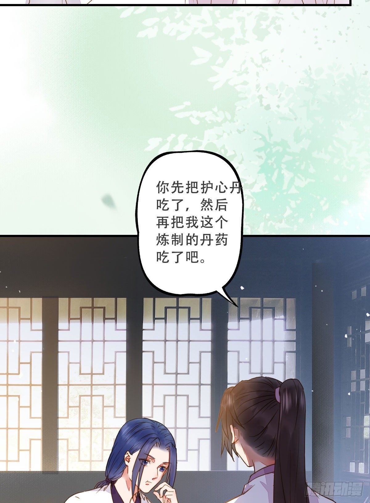 鬼医凤九韩漫全集-冷华获灵根无删减无遮挡章节图片 