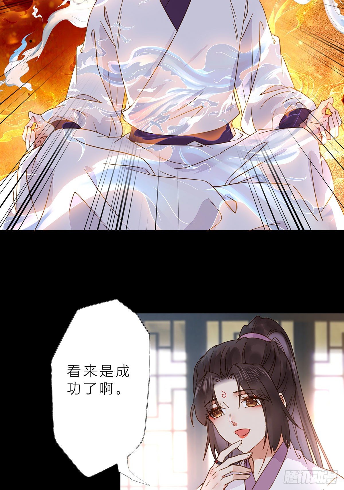 鬼医凤九韩漫全集-冷华获灵根无删减无遮挡章节图片 