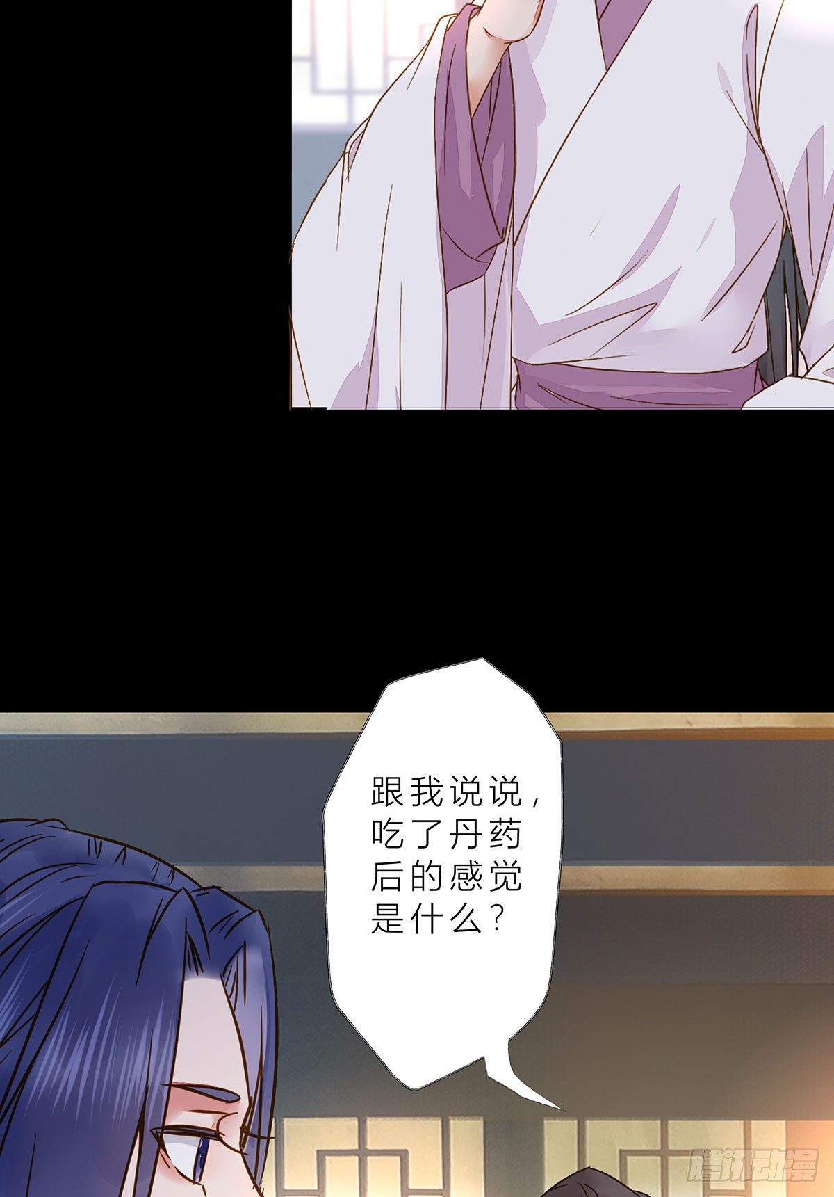 鬼医凤九韩漫全集-冷华获灵根无删减无遮挡章节图片 