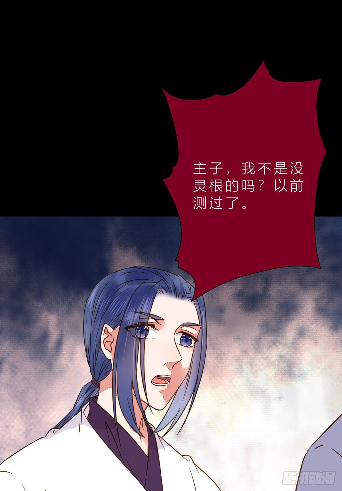 鬼医凤九韩漫全集-冷华获灵根无删减无遮挡章节图片 