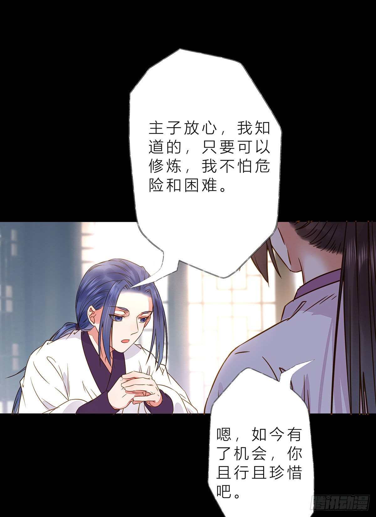 鬼医凤九韩漫全集-冷华获灵根无删减无遮挡章节图片 