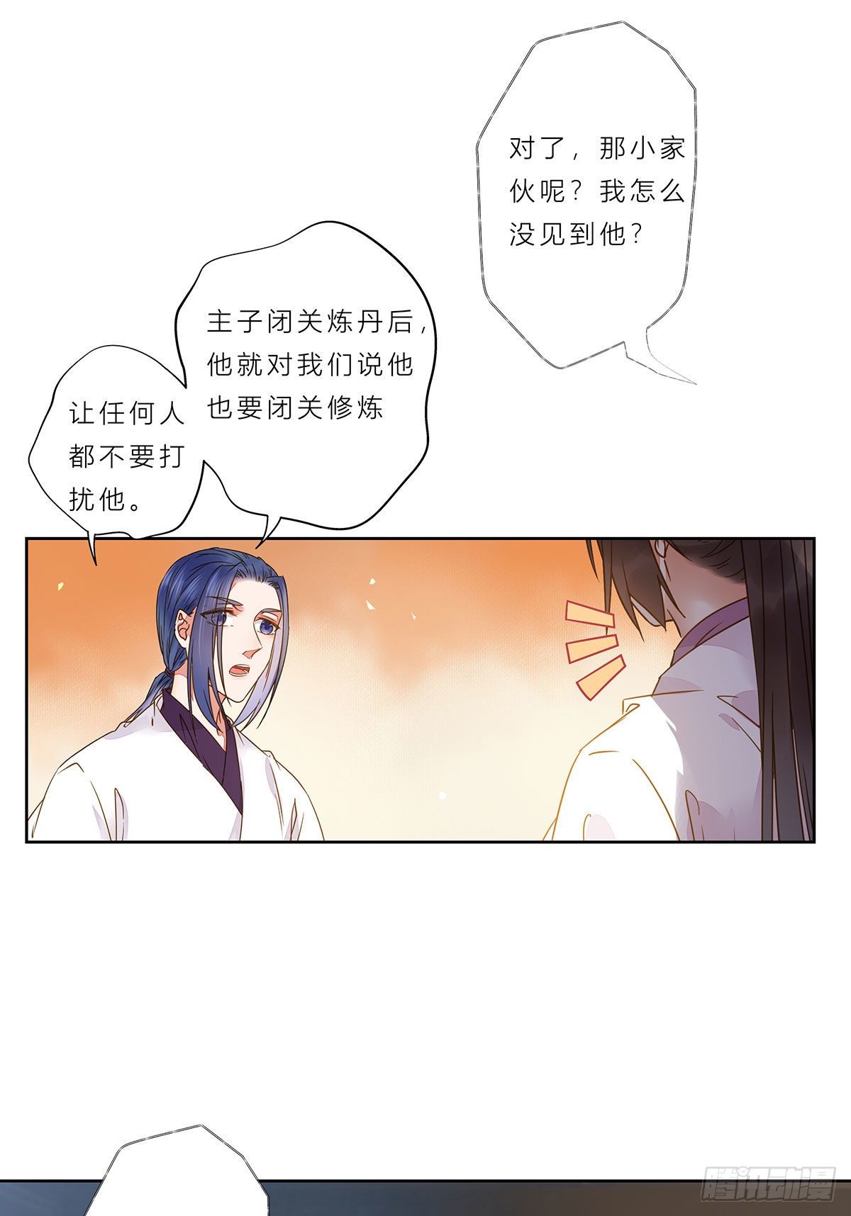 鬼医凤九韩漫全集-冷华获灵根无删减无遮挡章节图片 