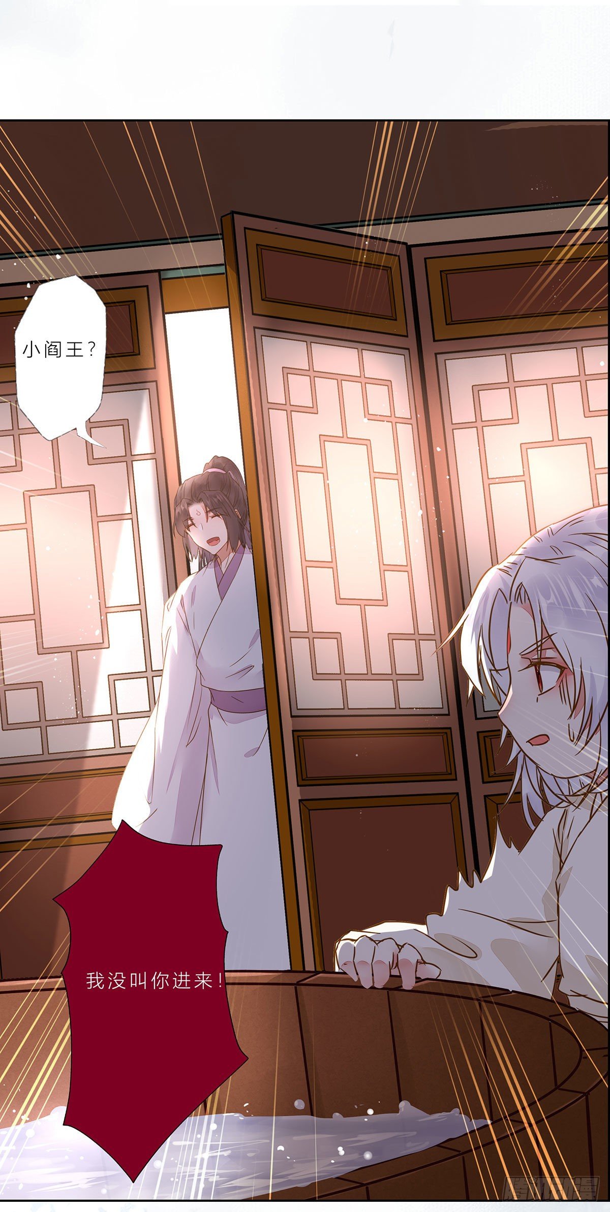 鬼医凤九韩漫全集-冷华获灵根无删减无遮挡章节图片 