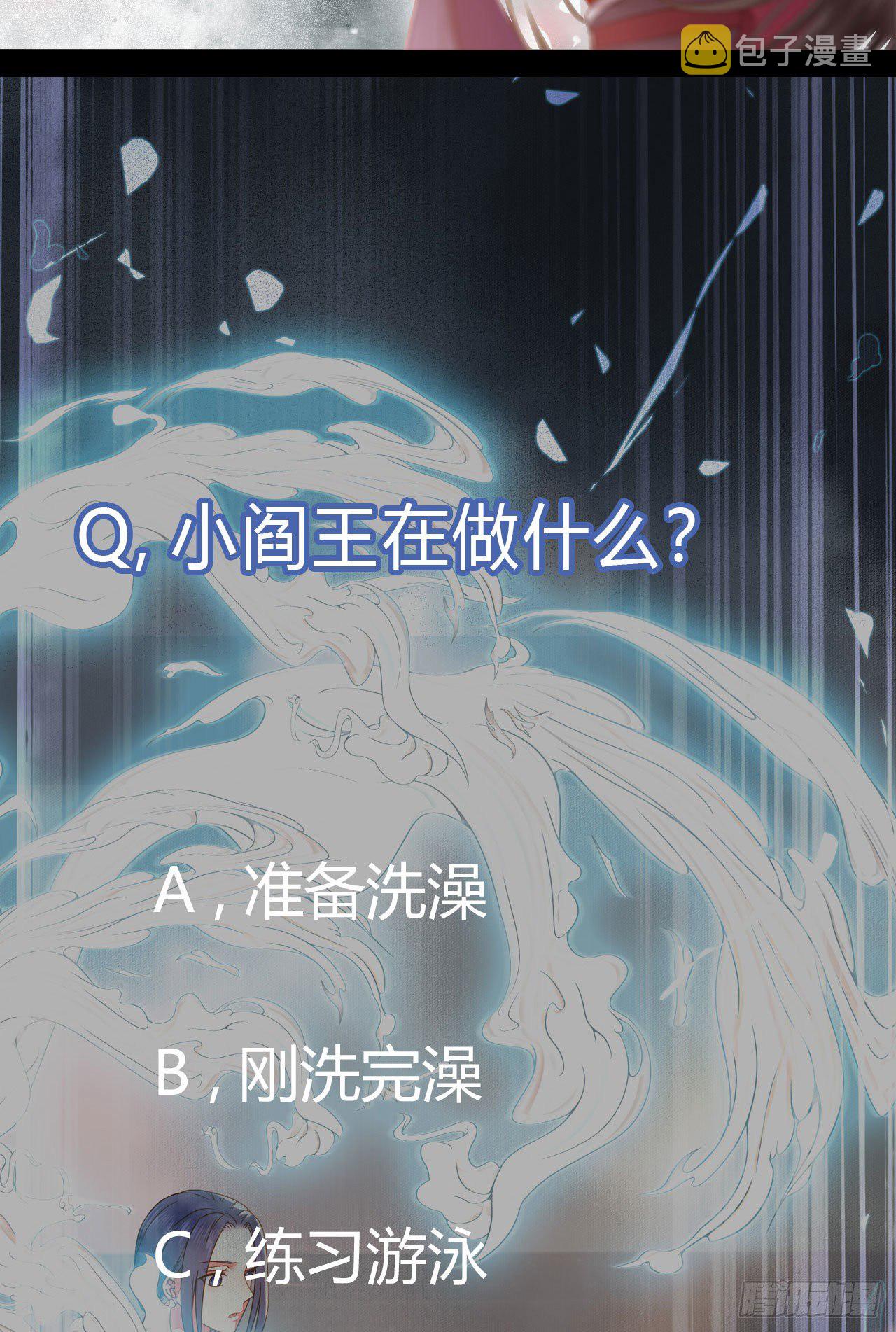鬼医凤九韩漫全集-冷华获灵根无删减无遮挡章节图片 