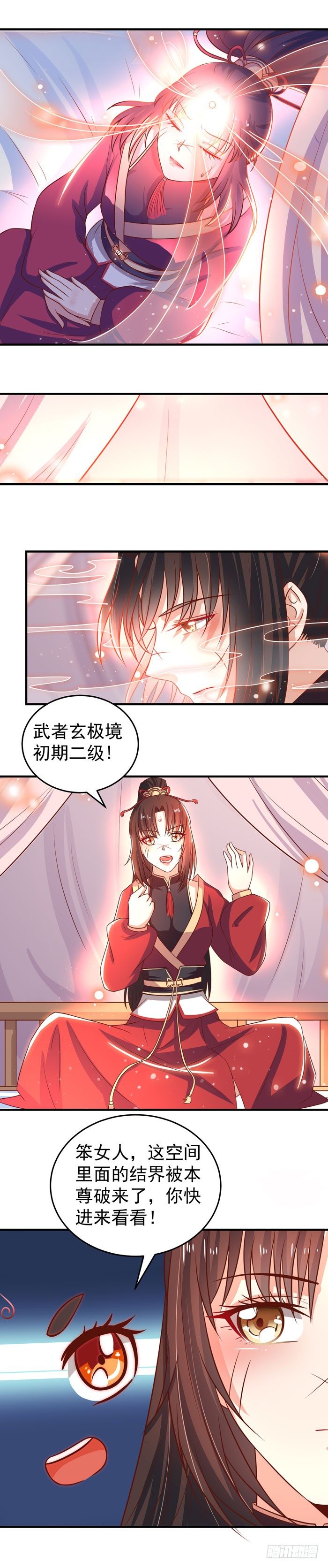 鬼医凤九韩漫全集-三月桃花开无删减无遮挡章节图片 