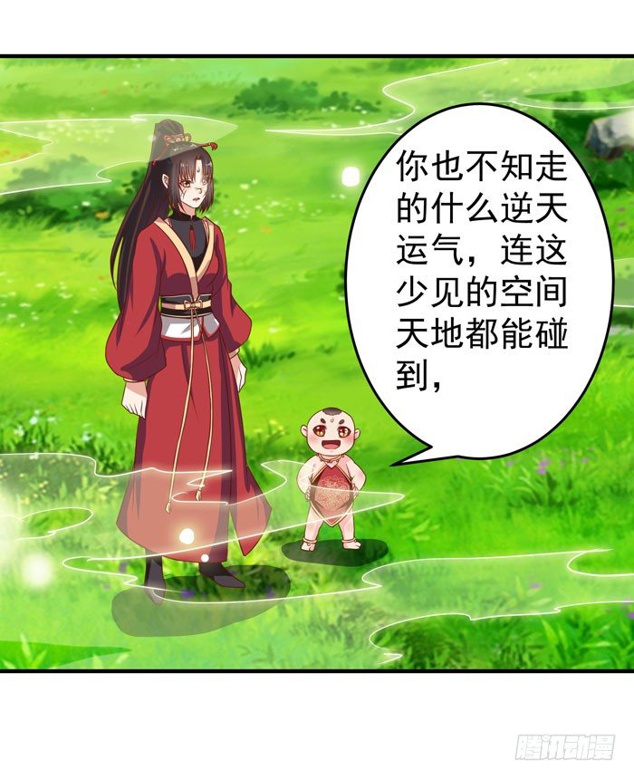 鬼医凤九韩漫全集-三月桃花开无删减无遮挡章节图片 