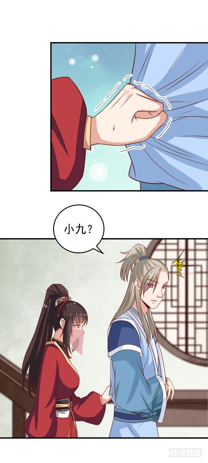 鬼医凤九韩漫全集-三月桃花开无删减无遮挡章节图片 
