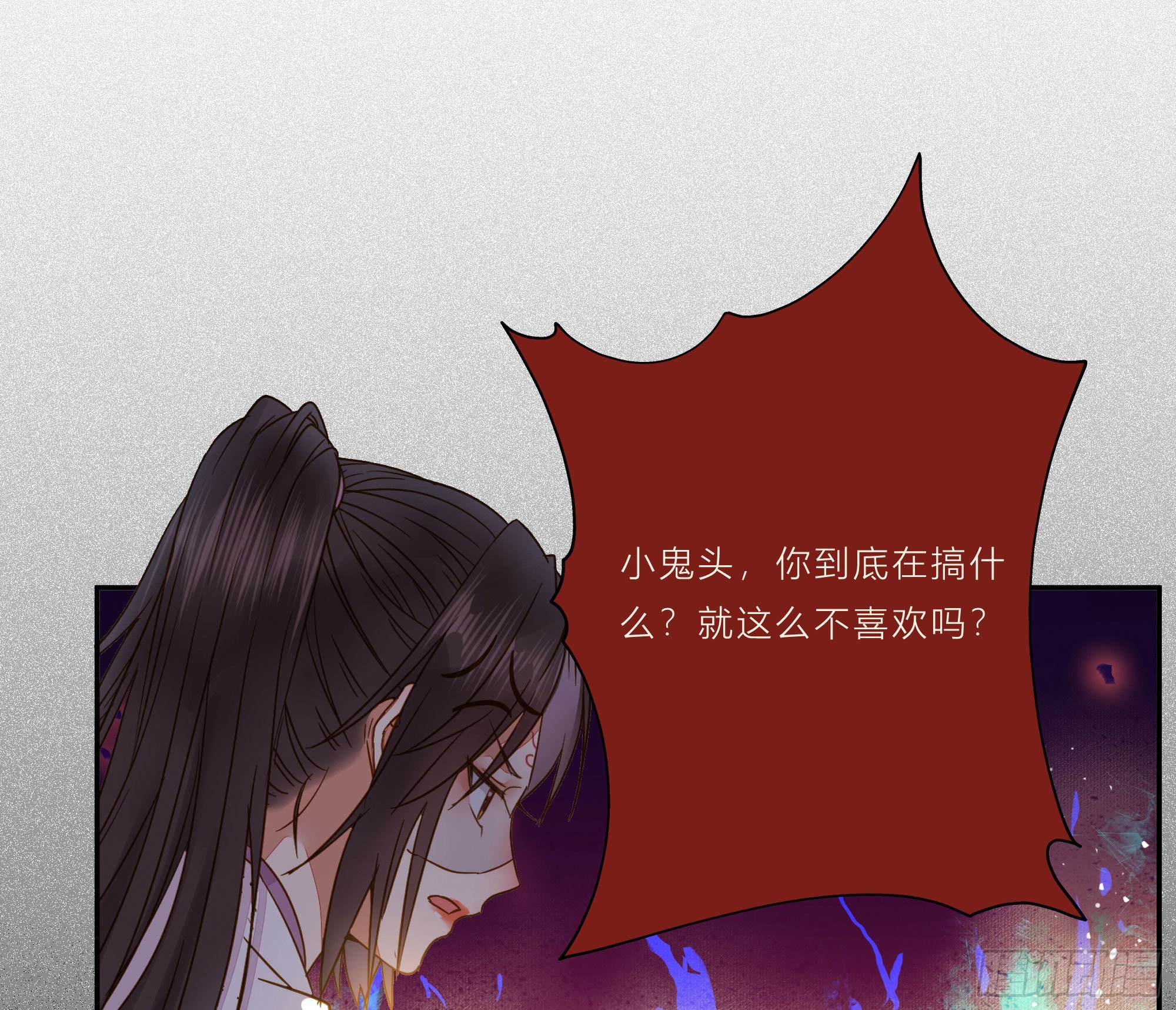 鬼医凤九韩漫全集-用身体补偿我无删减无遮挡章节图片 