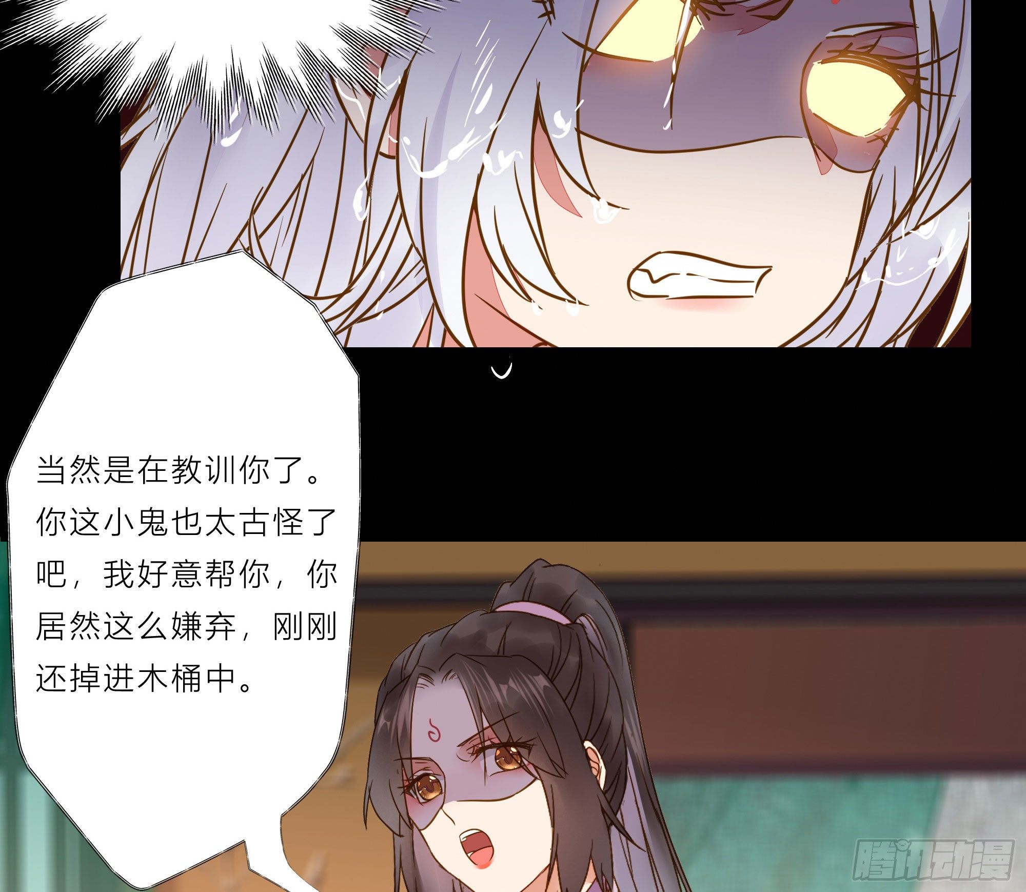 鬼医凤九韩漫全集-用身体补偿我无删减无遮挡章节图片 