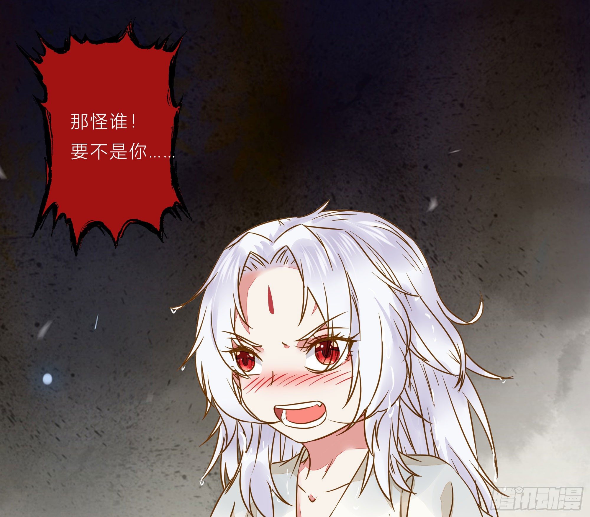 鬼医凤九韩漫全集-用身体补偿我无删减无遮挡章节图片 