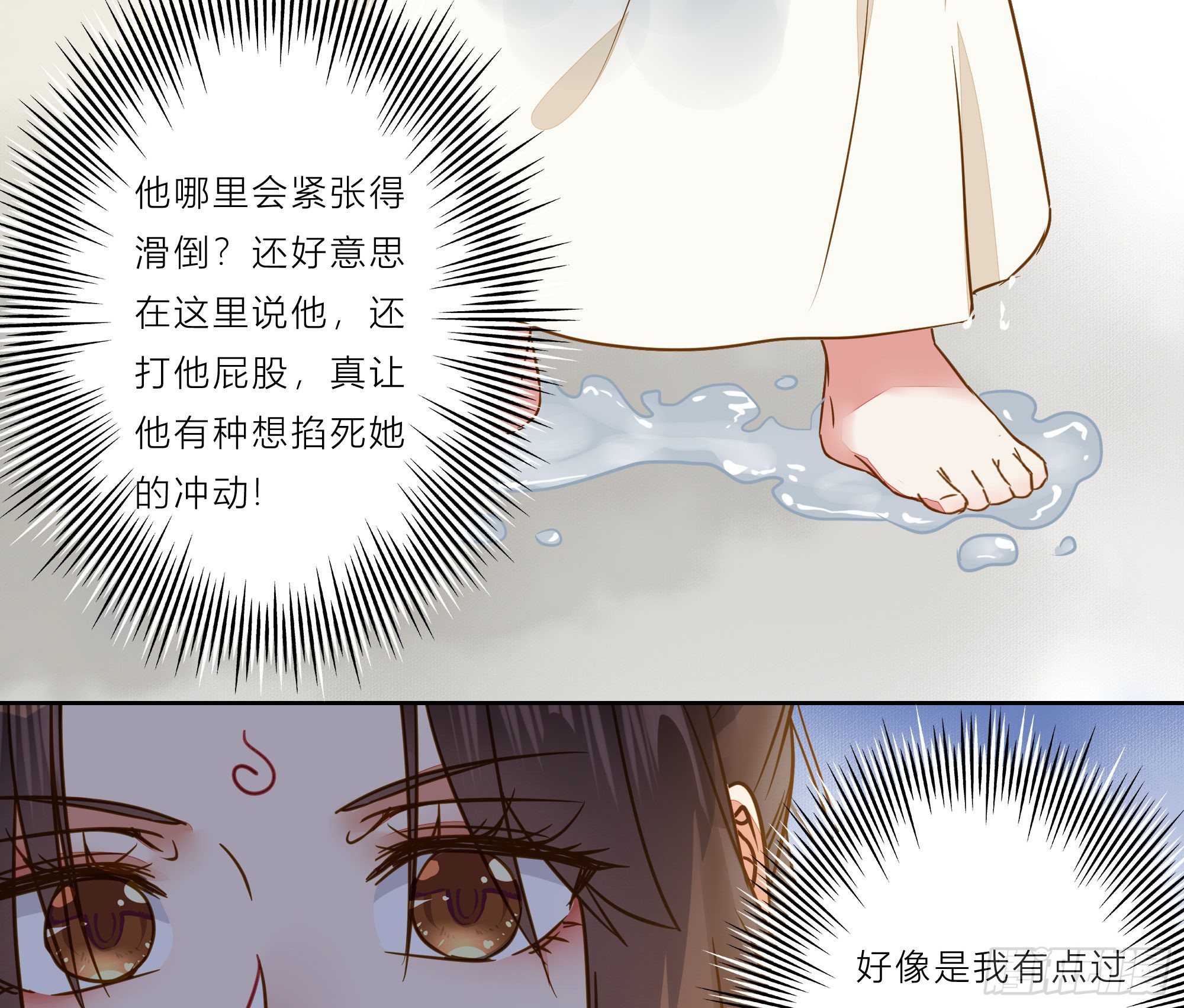 鬼医凤九韩漫全集-用身体补偿我无删减无遮挡章节图片 