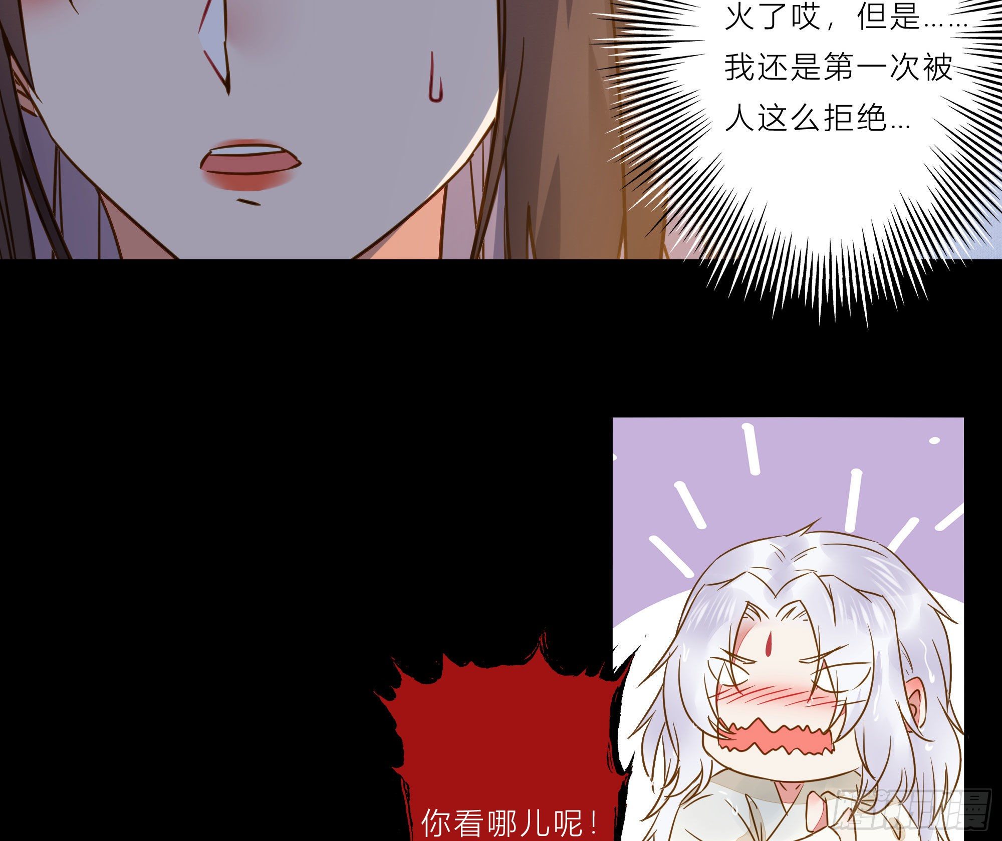 鬼医凤九韩漫全集-用身体补偿我无删减无遮挡章节图片 