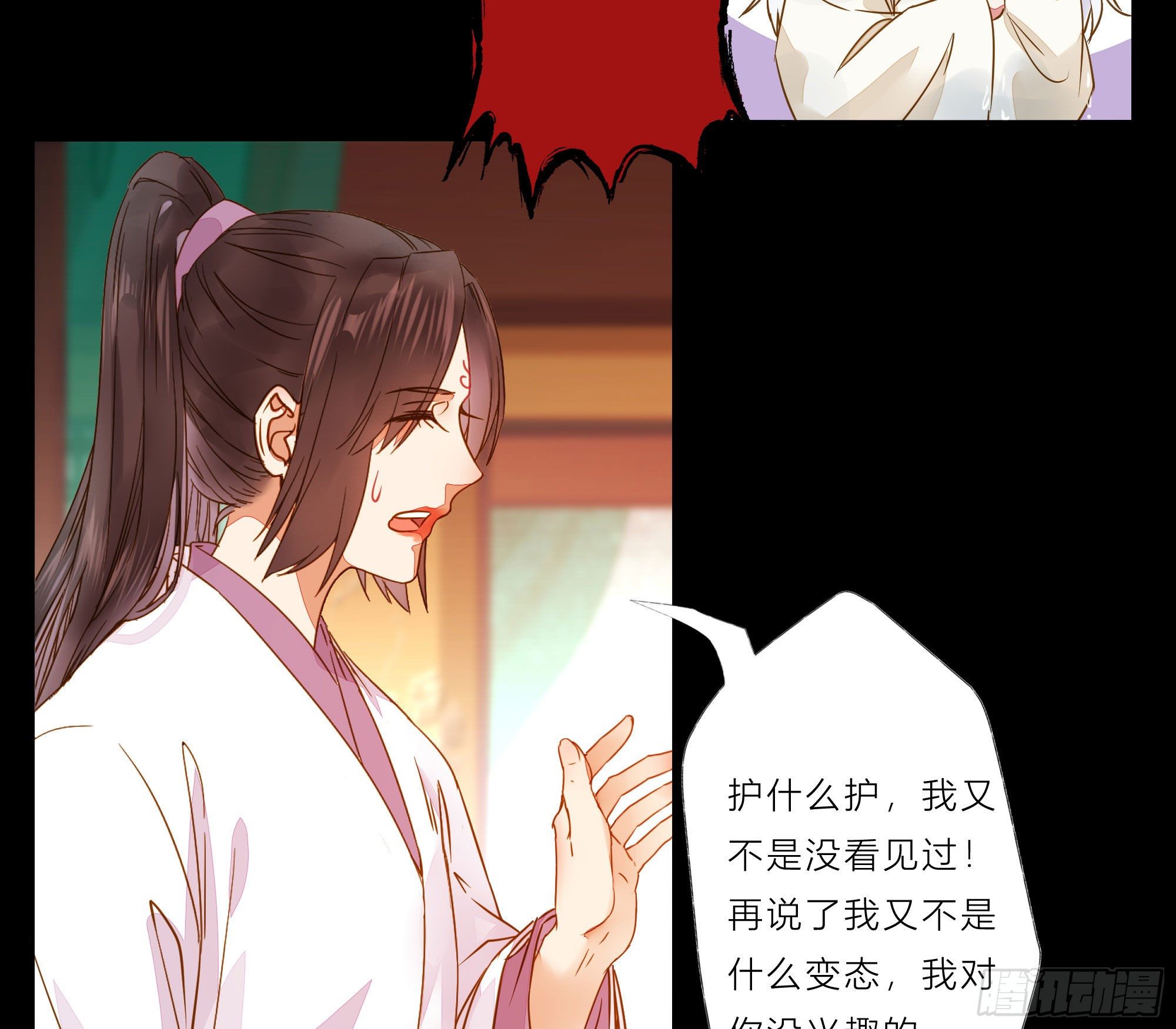 鬼医凤九韩漫全集-用身体补偿我无删减无遮挡章节图片 