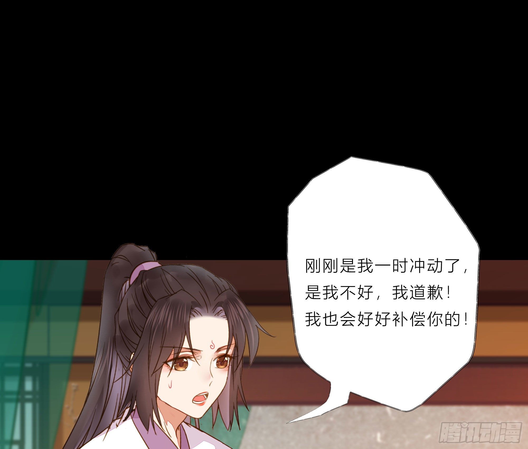 鬼医凤九韩漫全集-用身体补偿我无删减无遮挡章节图片 