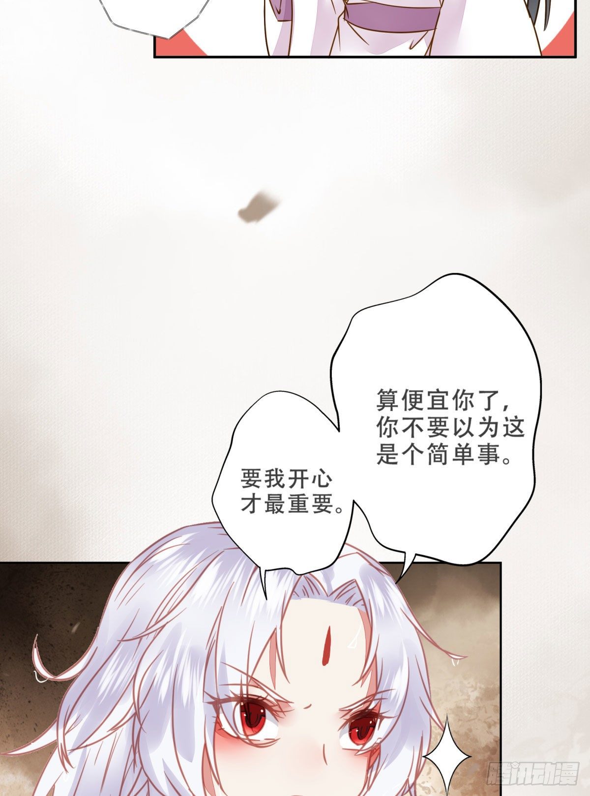 鬼医凤九韩漫全集-用身体补偿我无删减无遮挡章节图片 