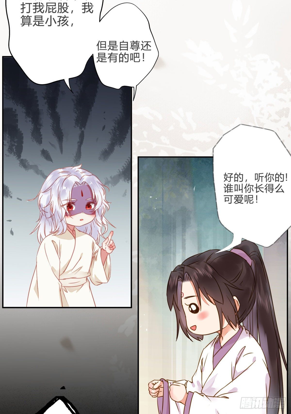 鬼医凤九韩漫全集-用身体补偿我无删减无遮挡章节图片 