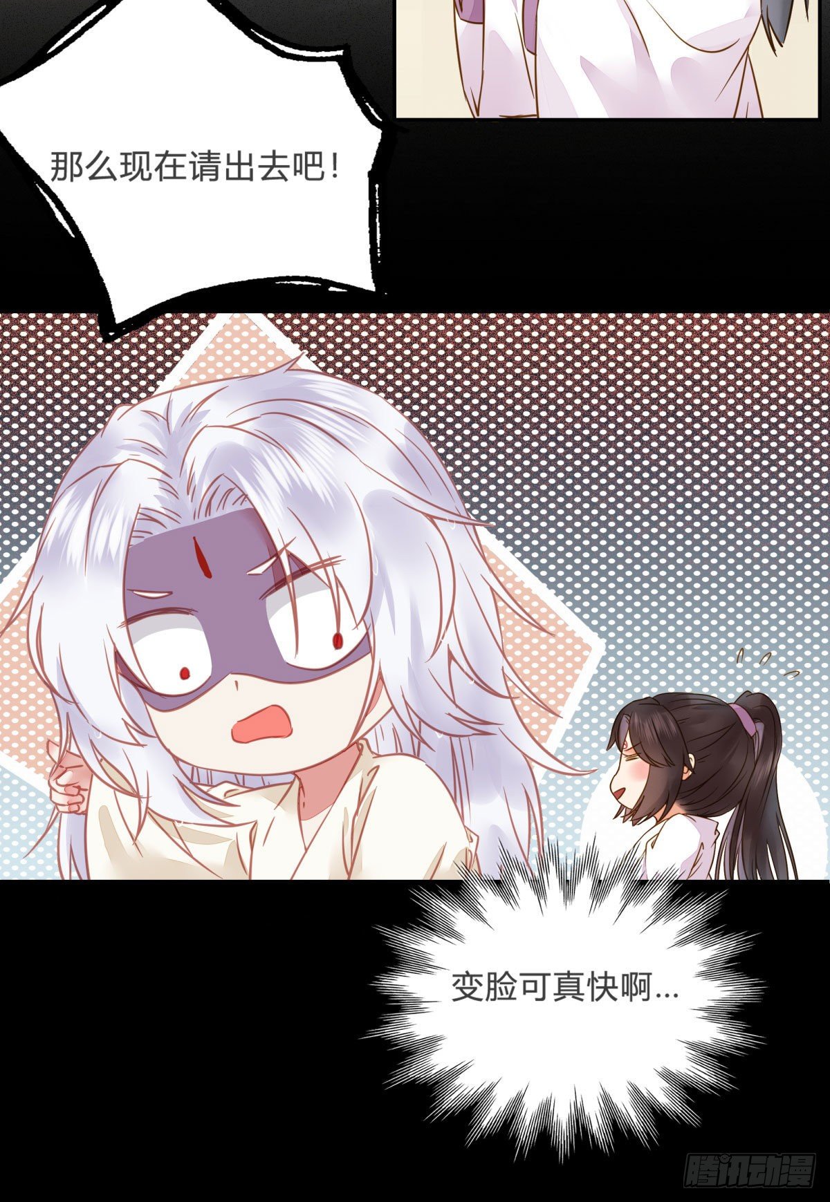 鬼医凤九韩漫全集-用身体补偿我无删减无遮挡章节图片 