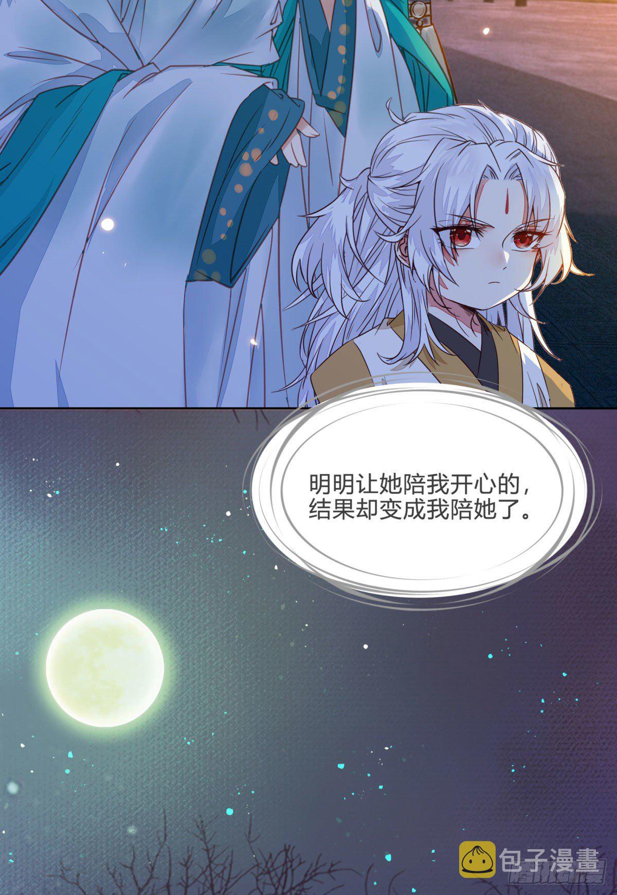 鬼医凤九韩漫全集-用身体补偿我无删减无遮挡章节图片 