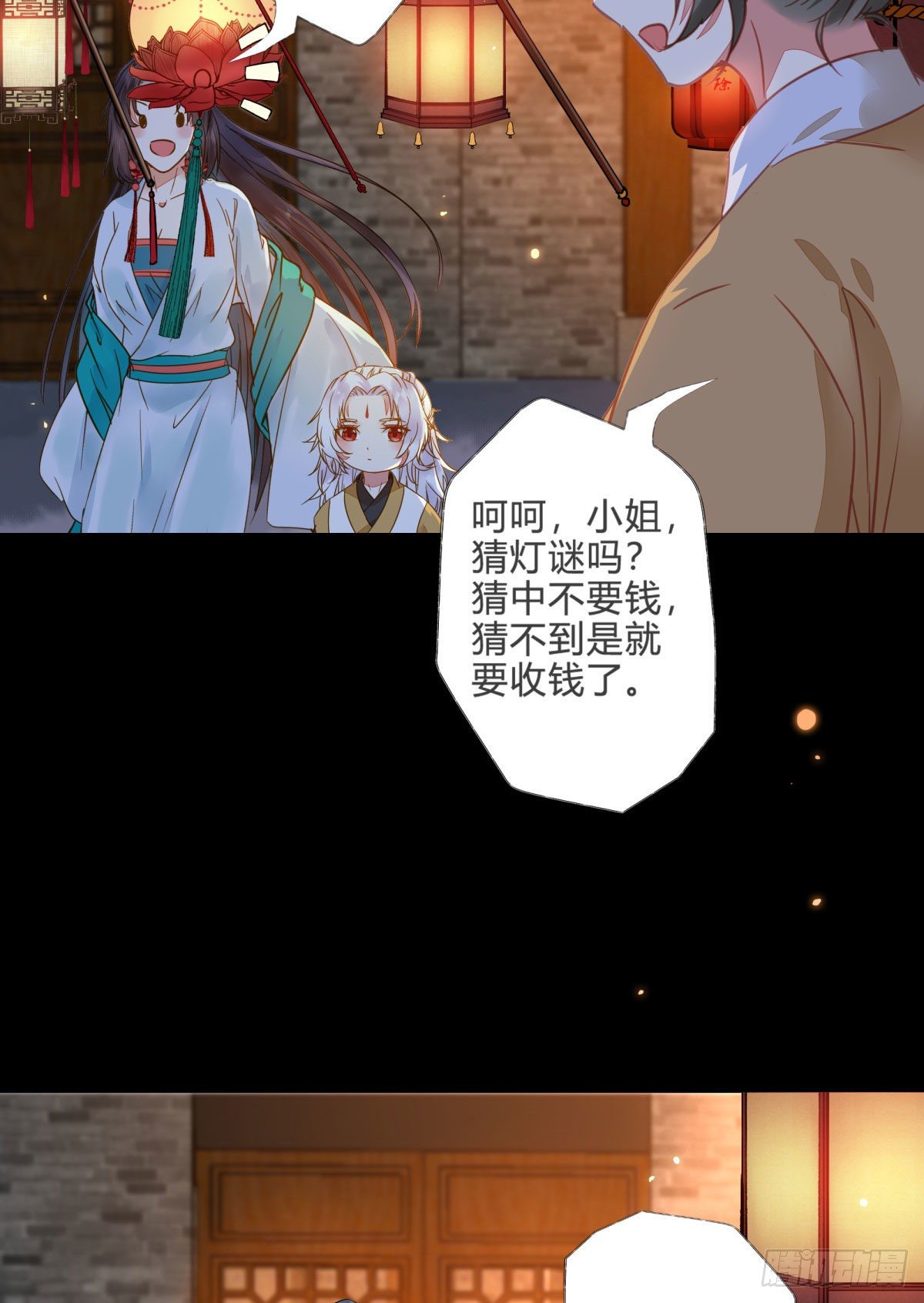 鬼医凤九韩漫全集-用身体补偿我无删减无遮挡章节图片 