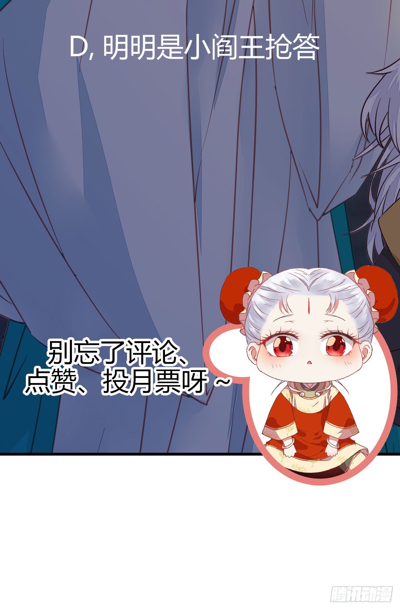 鬼医凤九韩漫全集-用身体补偿我无删减无遮挡章节图片 