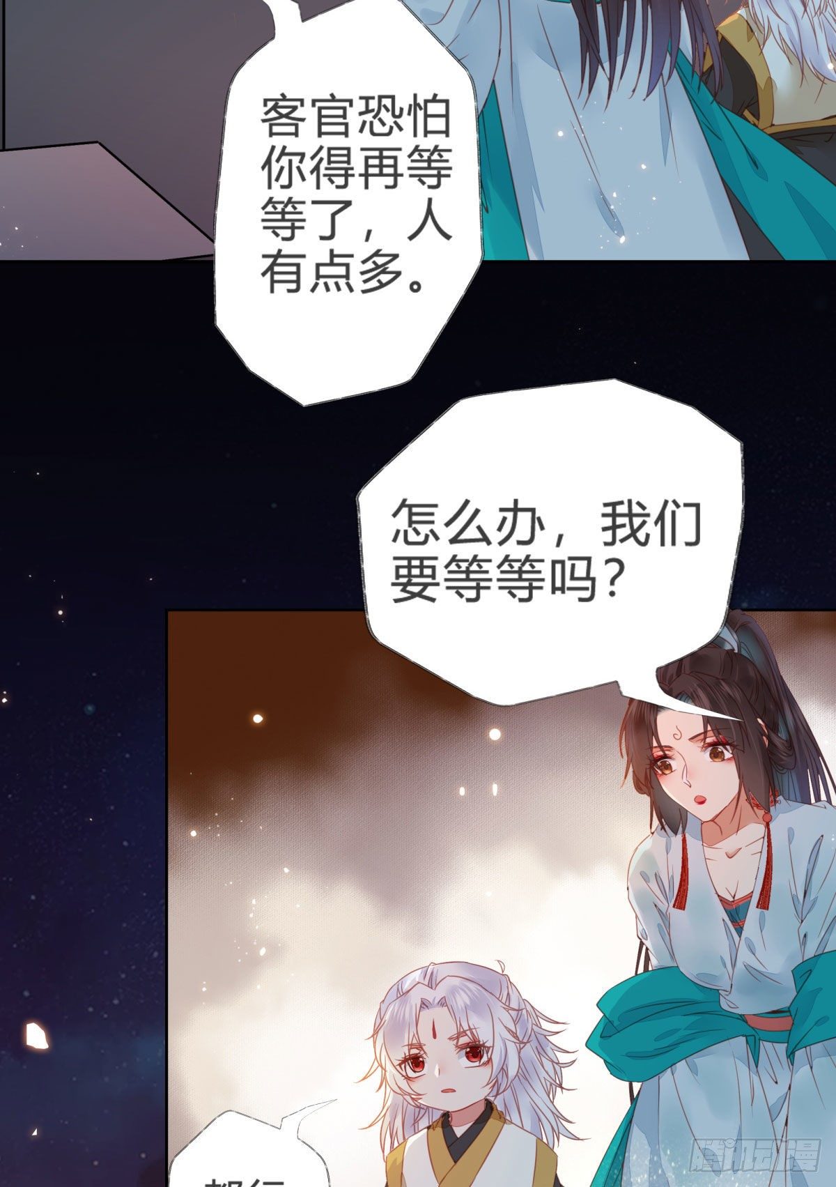 鬼医凤九韩漫全集-你就是我的大叔无删减无遮挡章节图片 