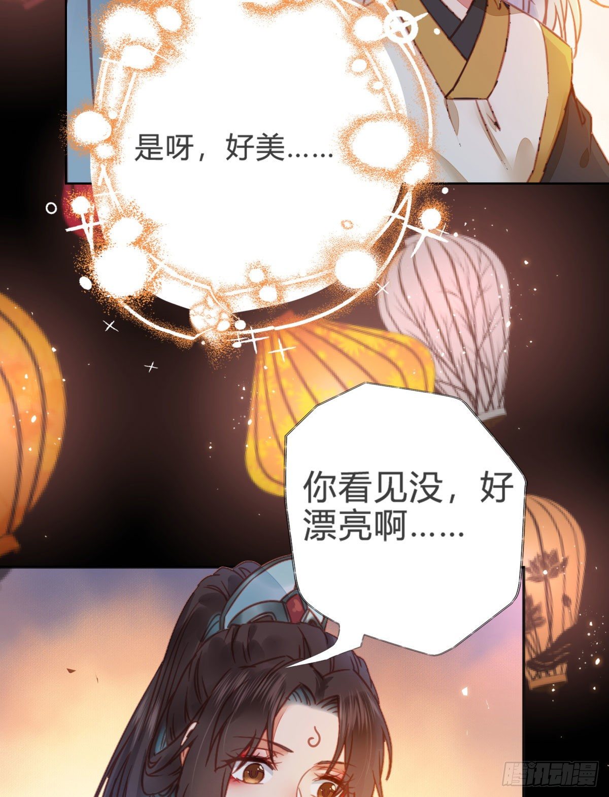 鬼医凤九韩漫全集-你就是我的大叔无删减无遮挡章节图片 