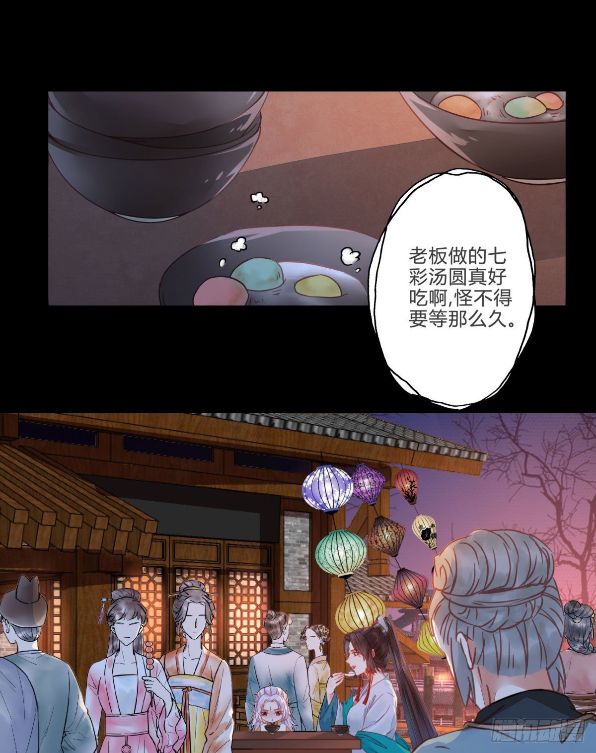 鬼医凤九韩漫全集-你就是我的大叔无删减无遮挡章节图片 