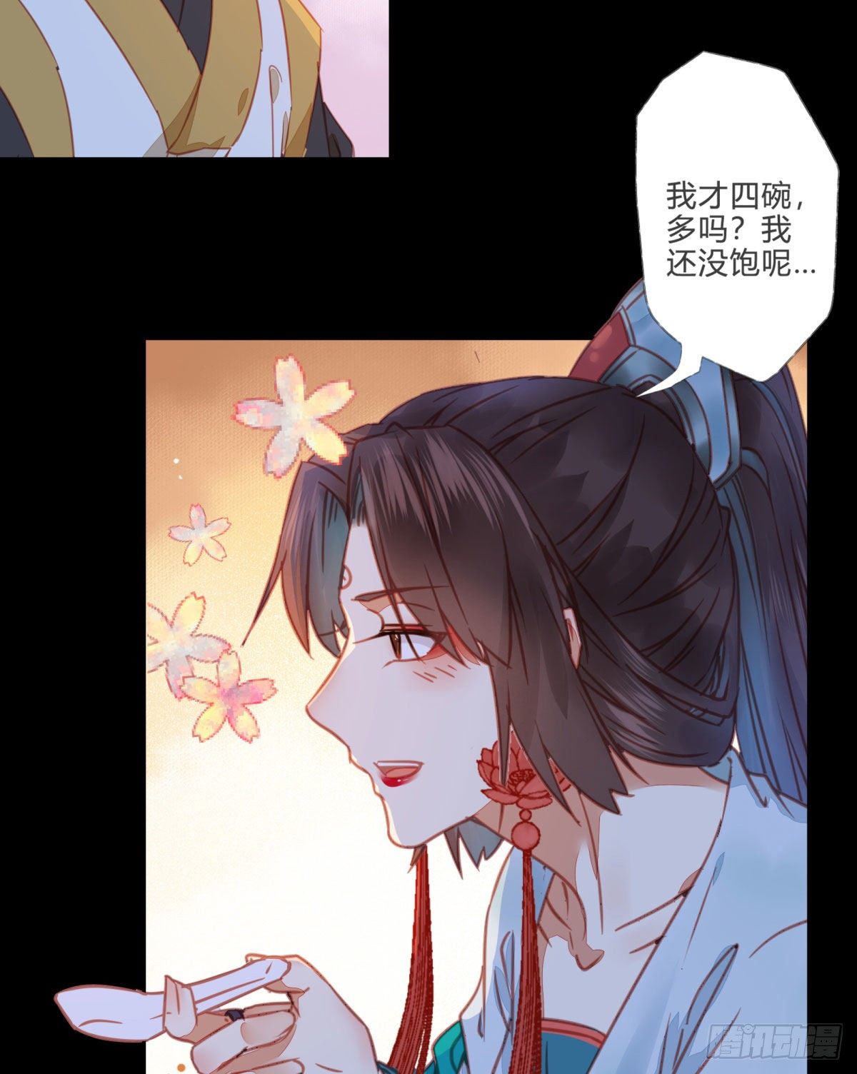 鬼医凤九韩漫全集-你就是我的大叔无删减无遮挡章节图片 