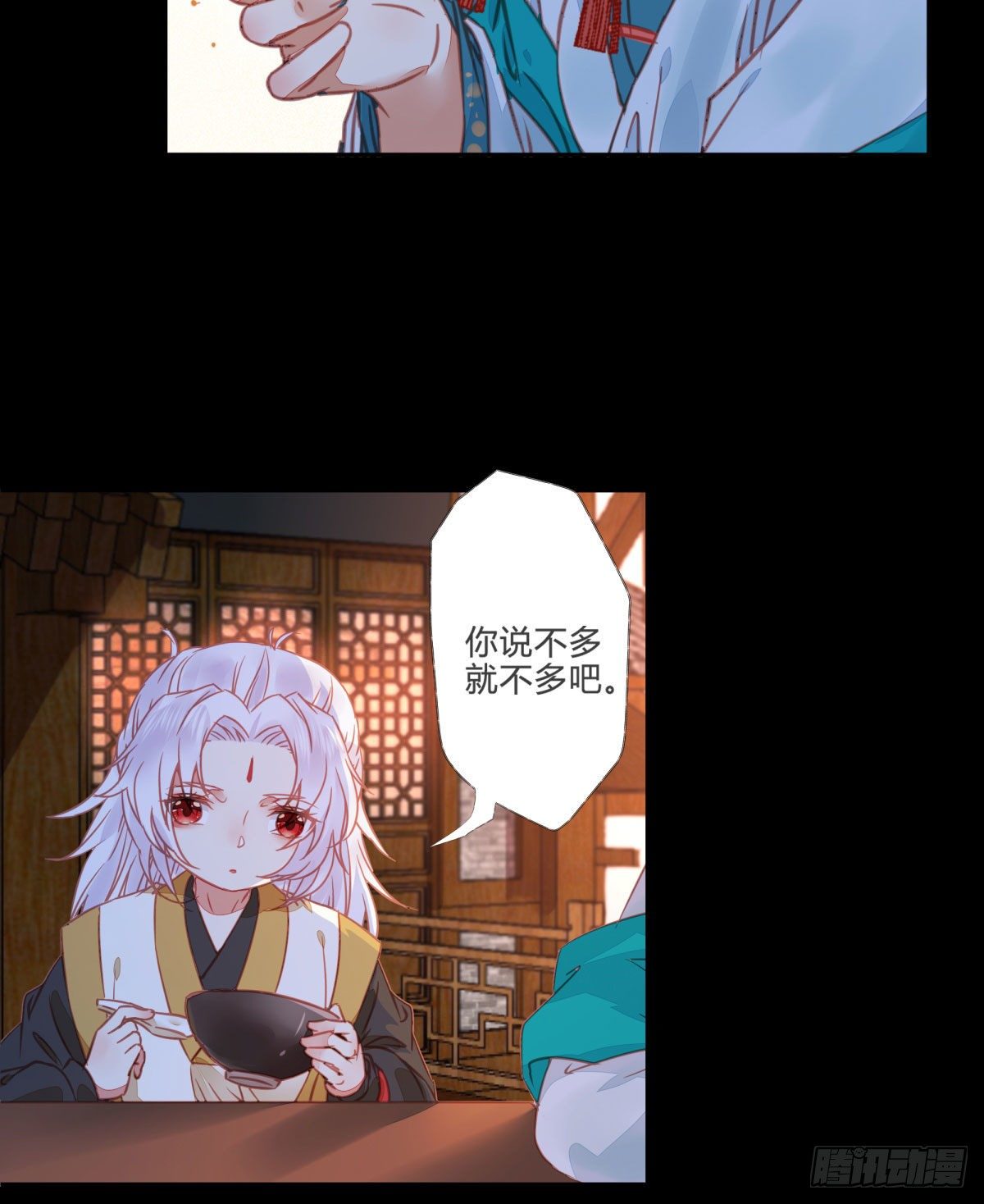 鬼医凤九韩漫全集-你就是我的大叔无删减无遮挡章节图片 
