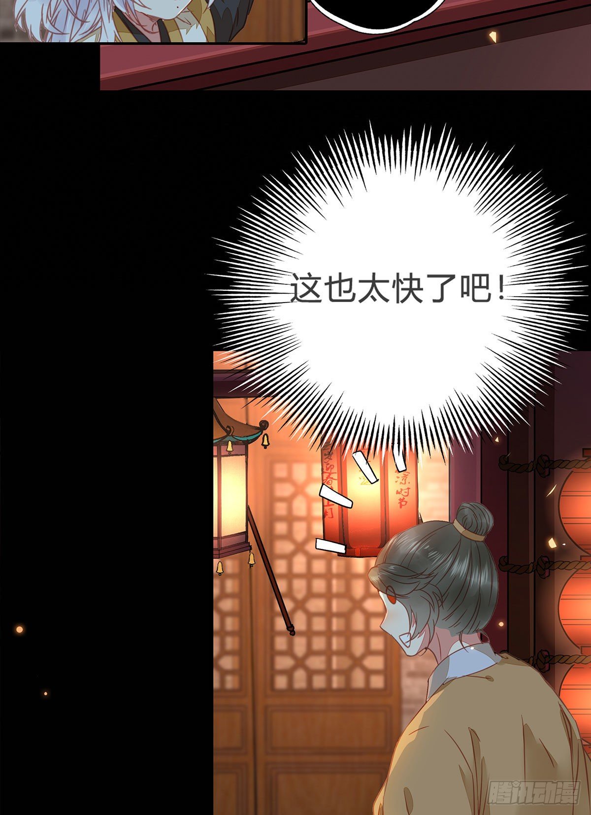 鬼医凤九韩漫全集-你就是我的大叔无删减无遮挡章节图片 